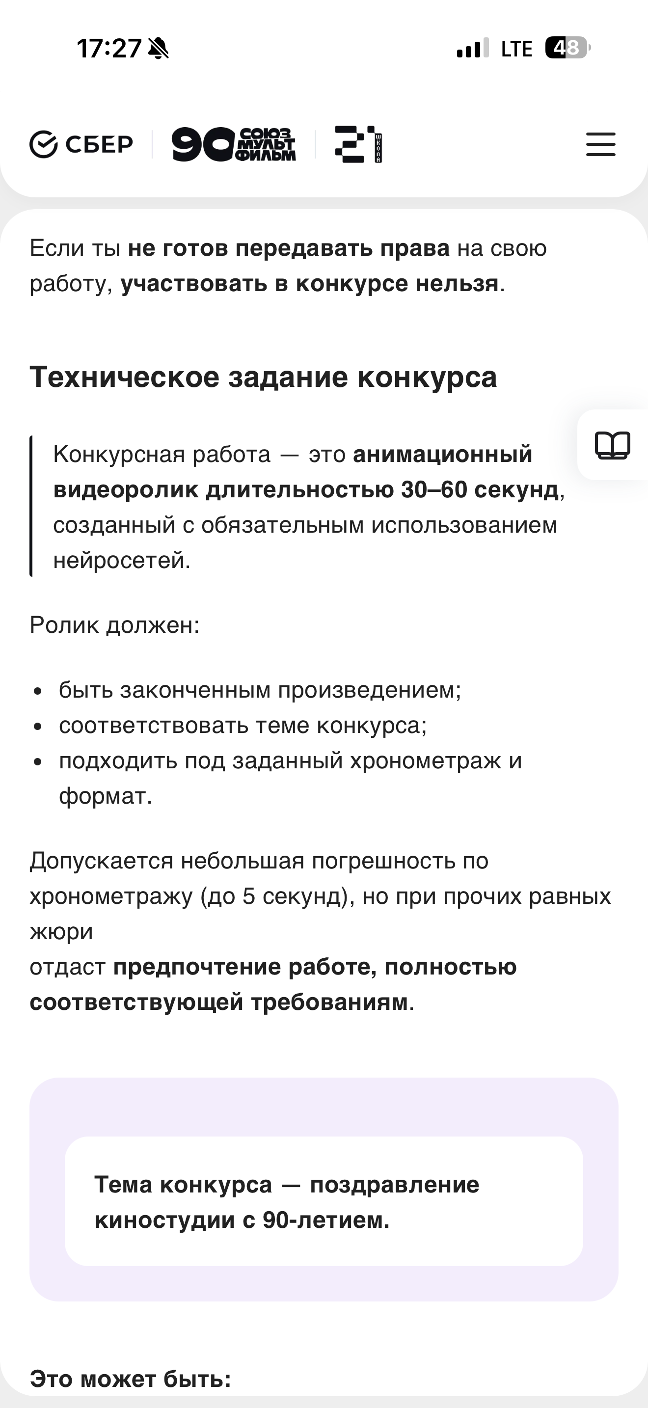 IMG_8774.png