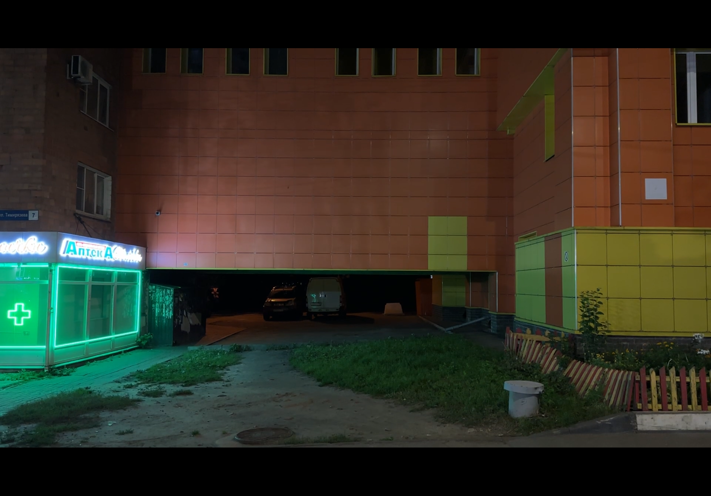 Reference image 1