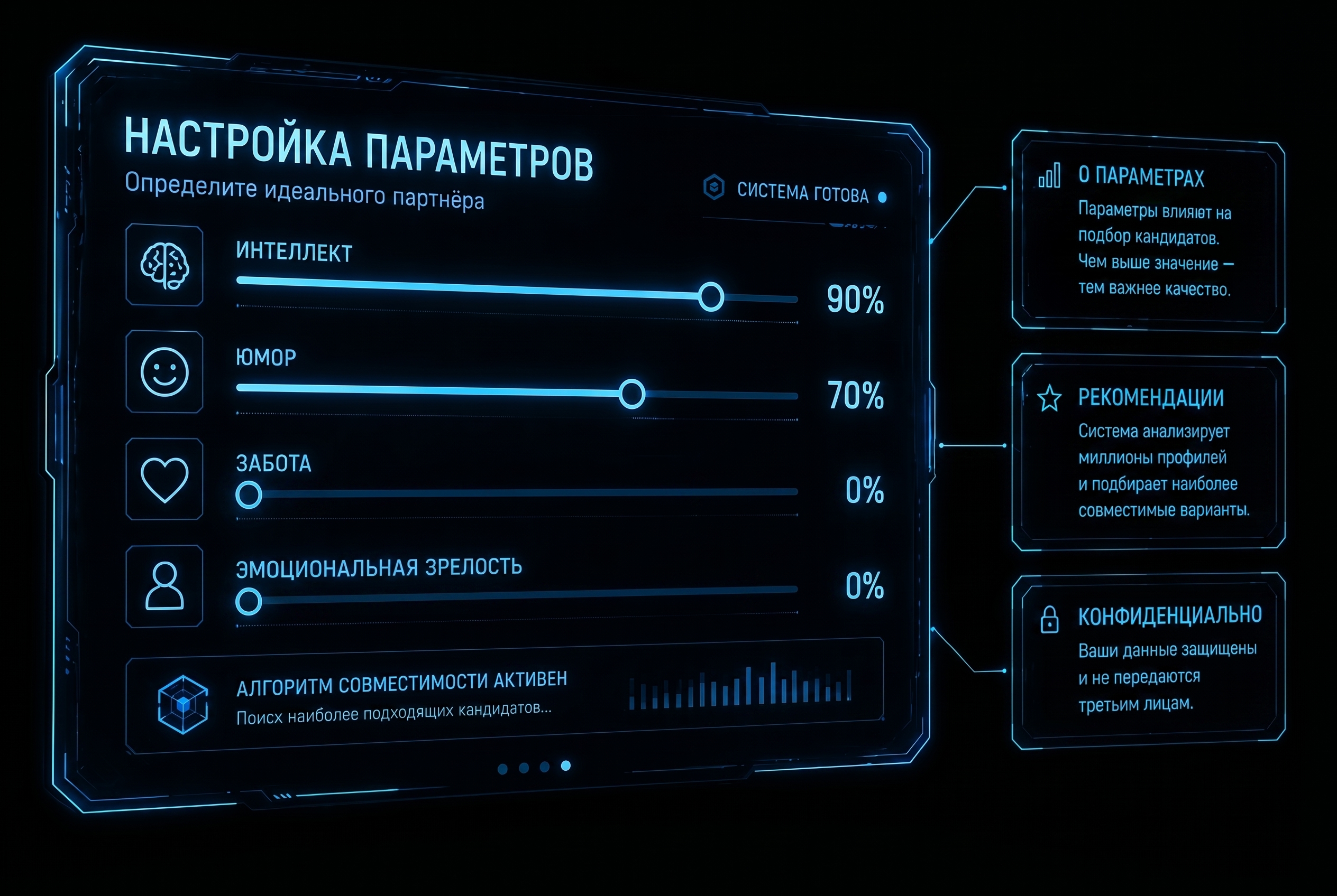 First frame
