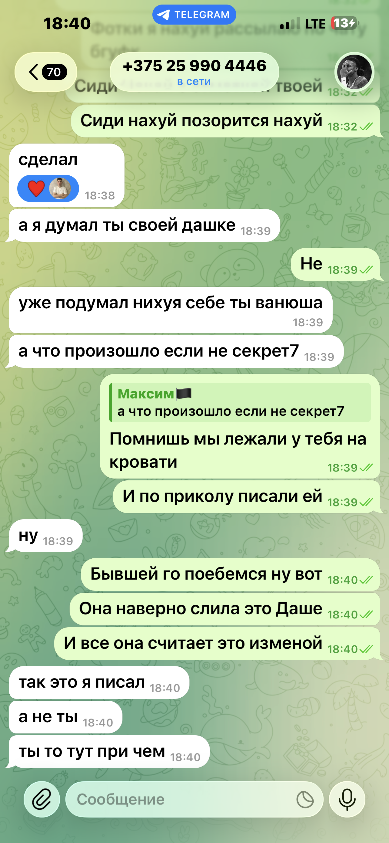 IMG_8637.png