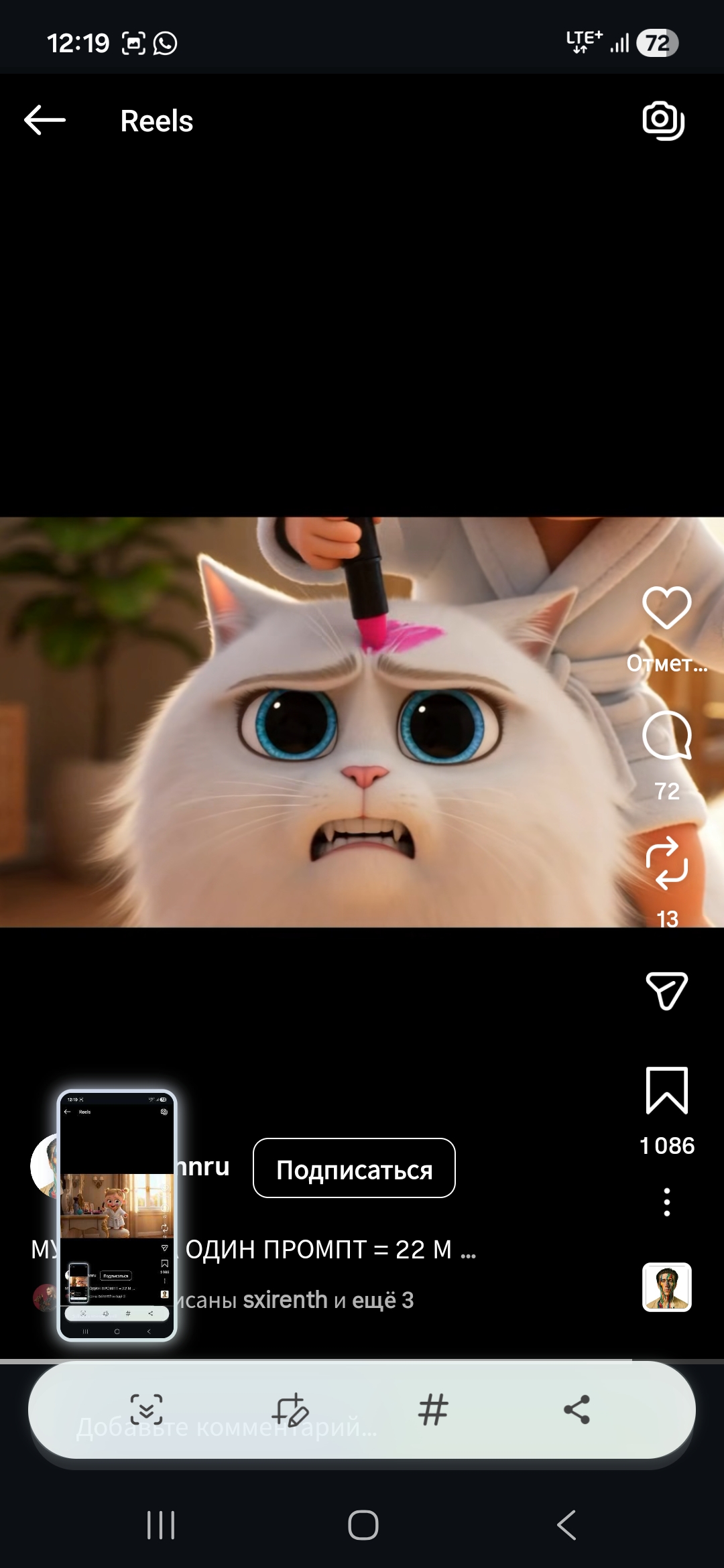 Screenshot_20260509_121946_Instagram.jpg
