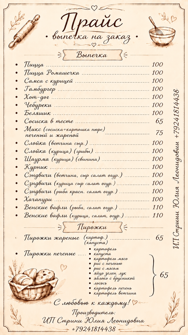 Reference image 1