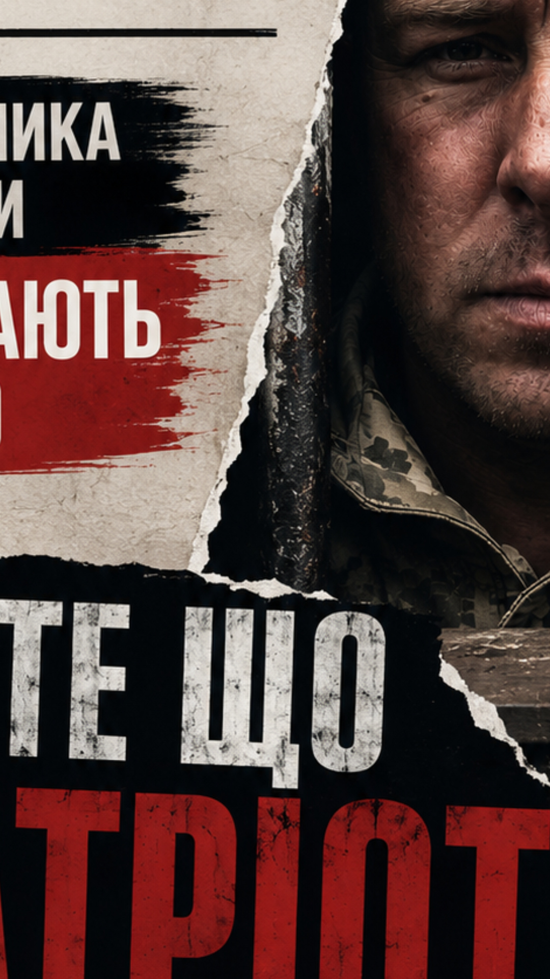 оживи человека, что бы он очень грустно смотря в камеру глубоко вздохнул. при этом слово "патріот...