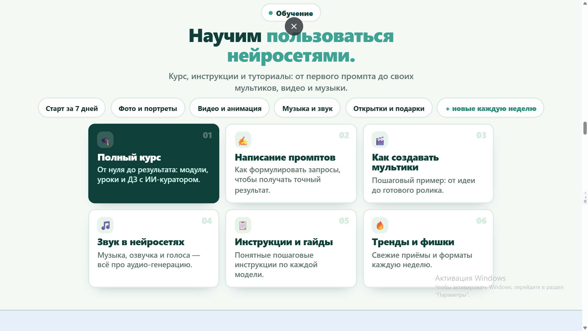 2026-07-10_19-38-06.png