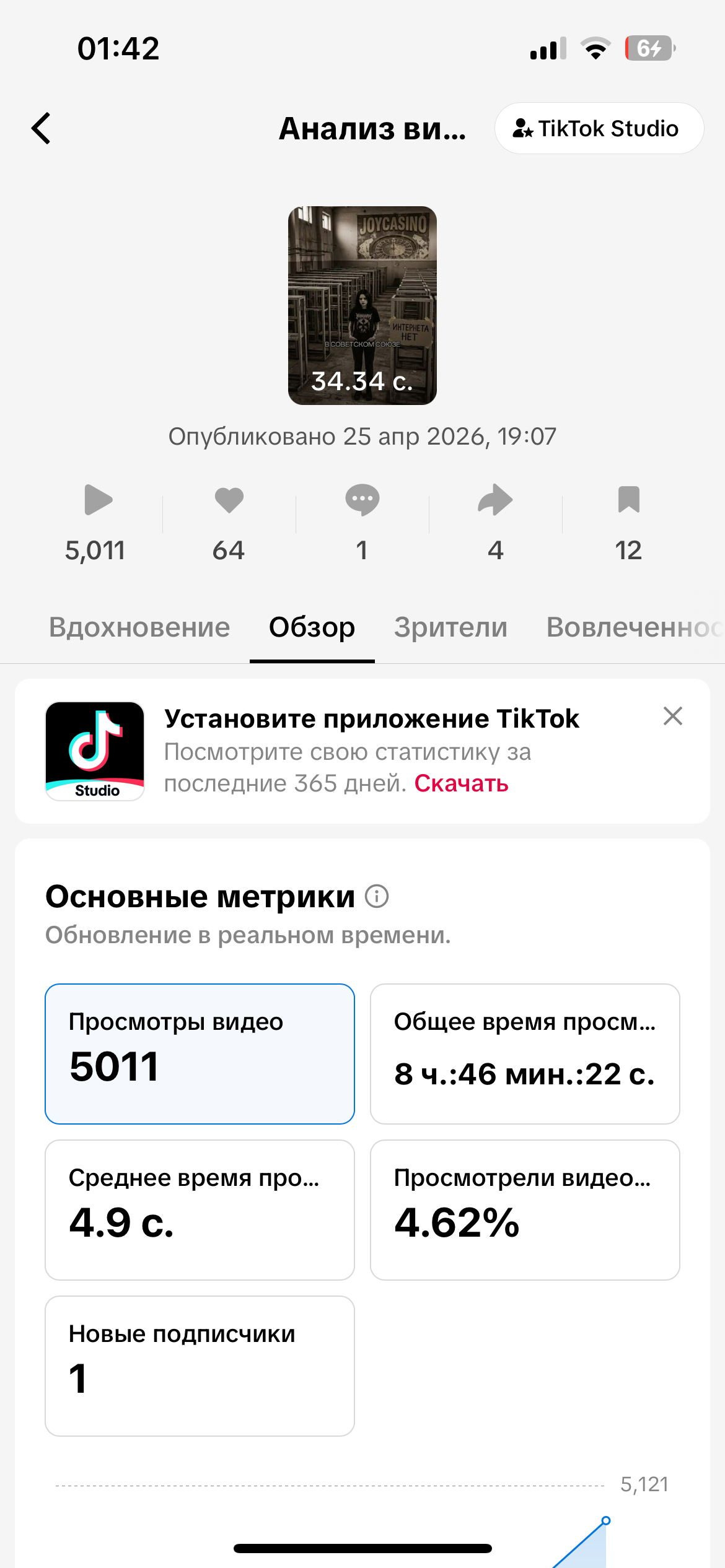 IMG_5784.png