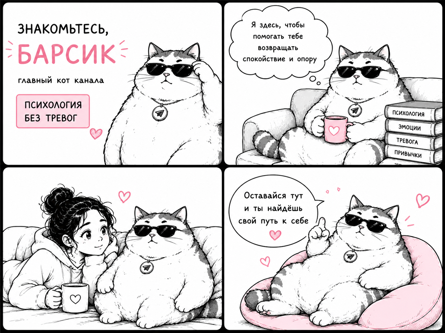 ChatGPT Image 12 мая 2026 г., 19_58_35.png