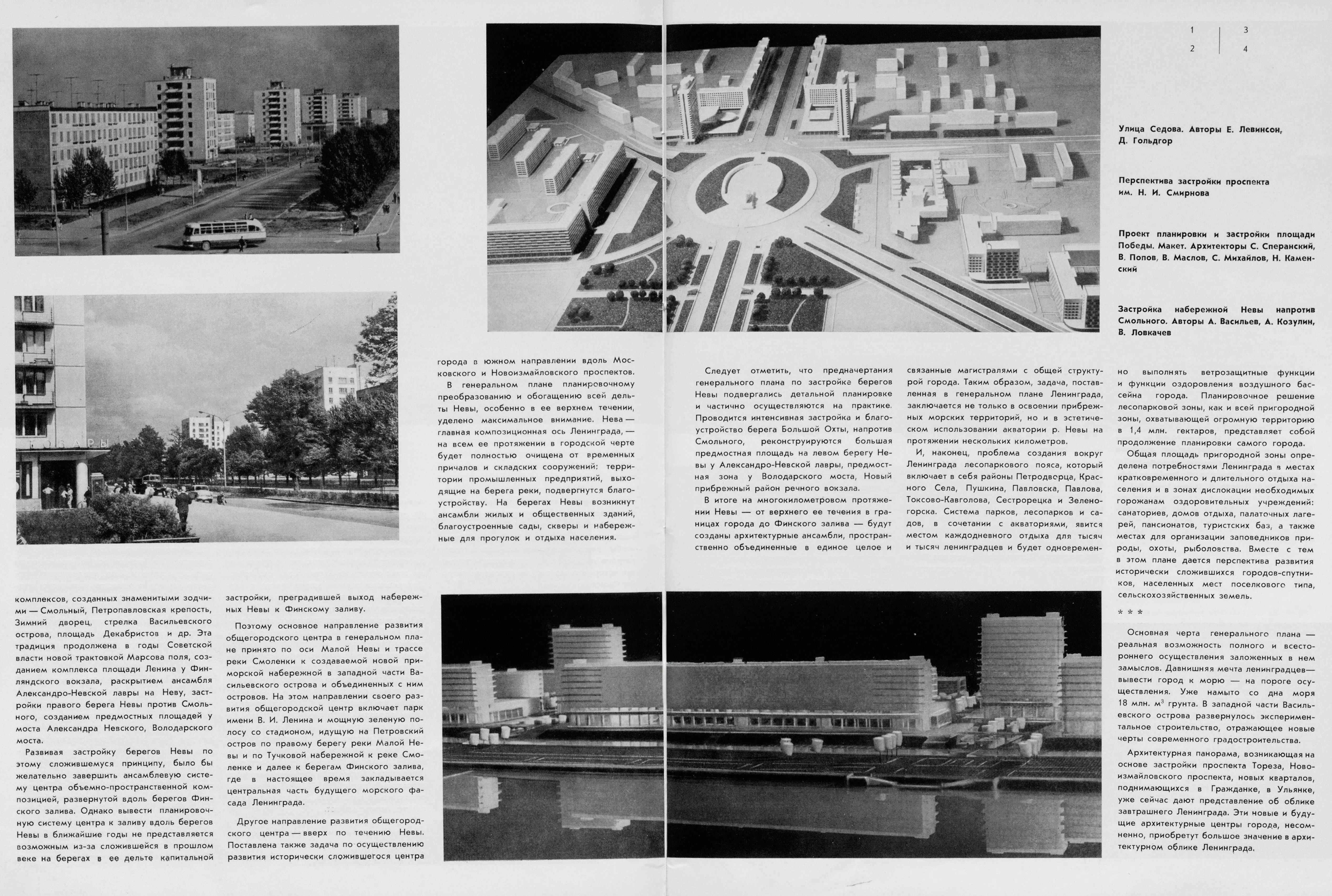 Reference image 1