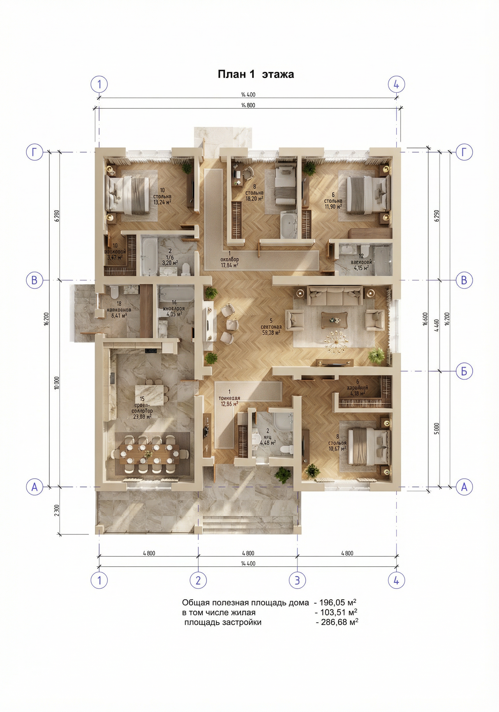 Reference image 1