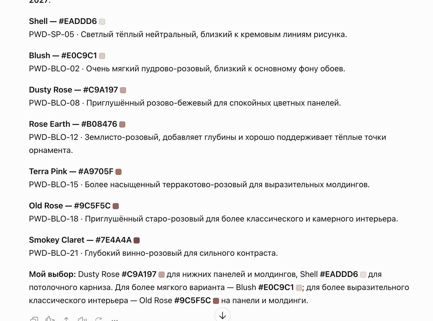 Снимок экрана 2026-10-01 в 9.09.05 AM.png