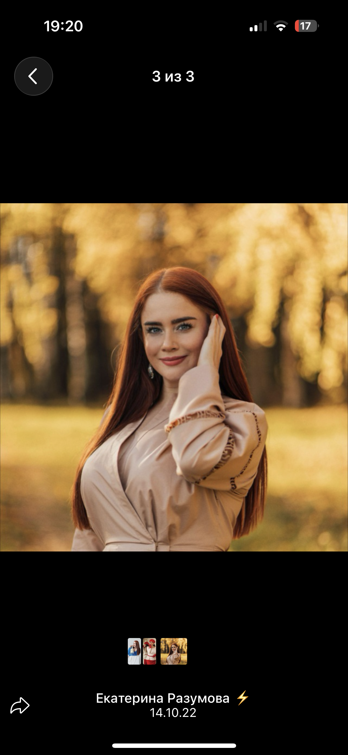 IMG_8403.png