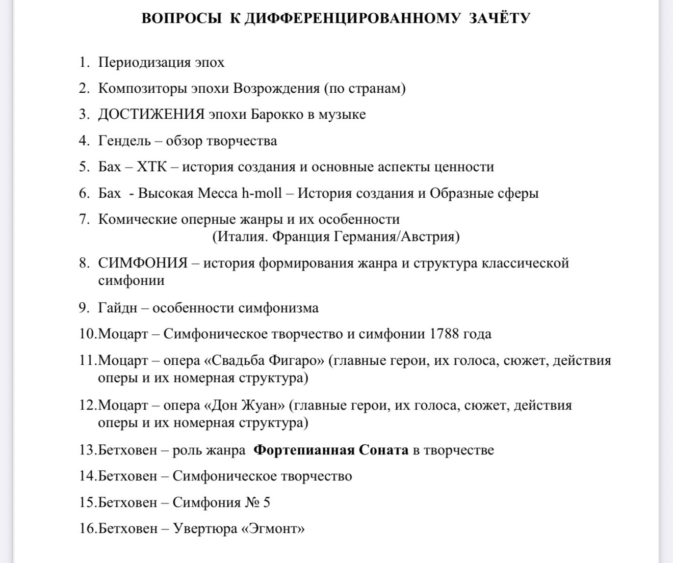 IMG_2550.jpeg