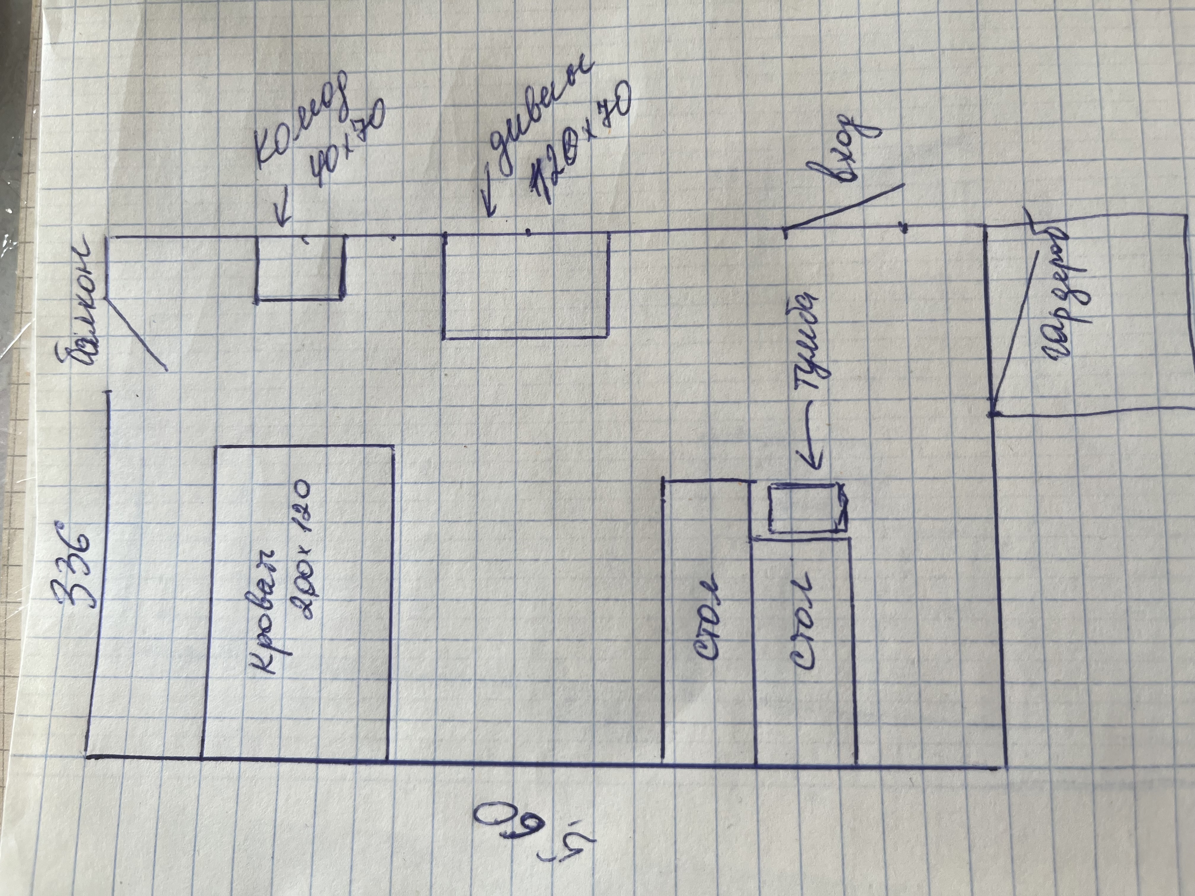 Reference image 2