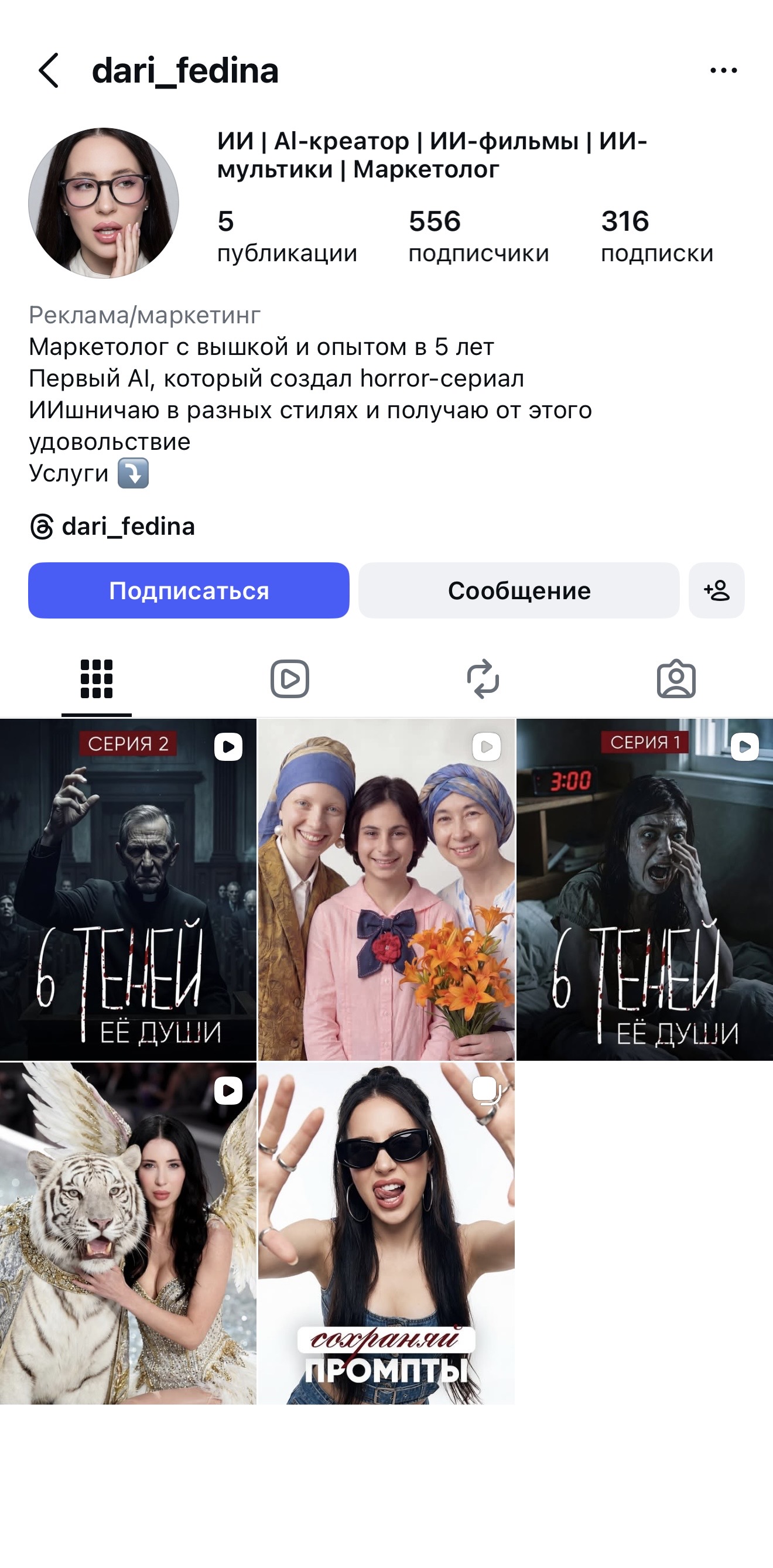 Text-to-video reference image