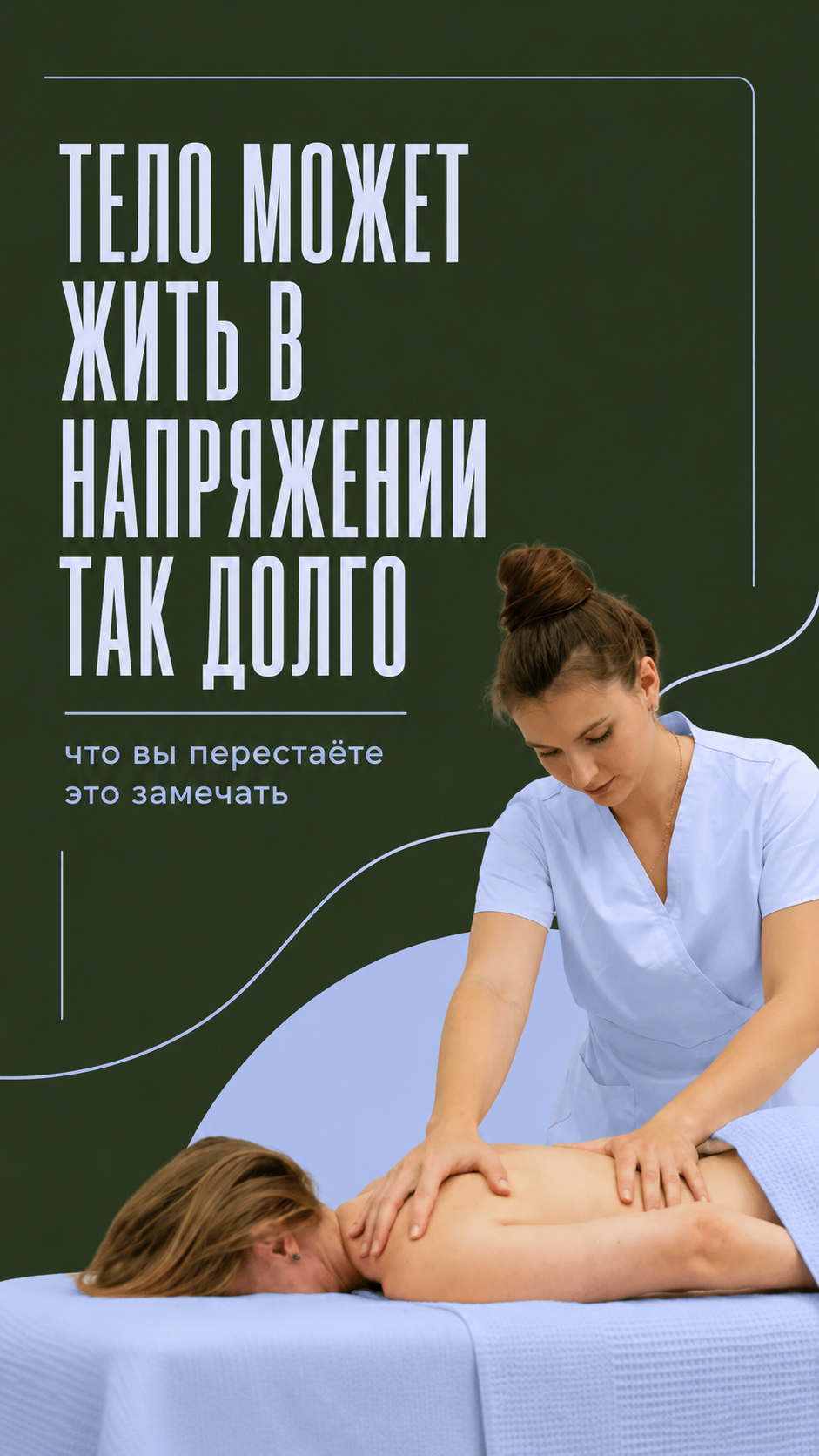Сделай мягкую, эстетичную анимацию без изменения композиции. Текст не менять: все слова, буквы, ш...
