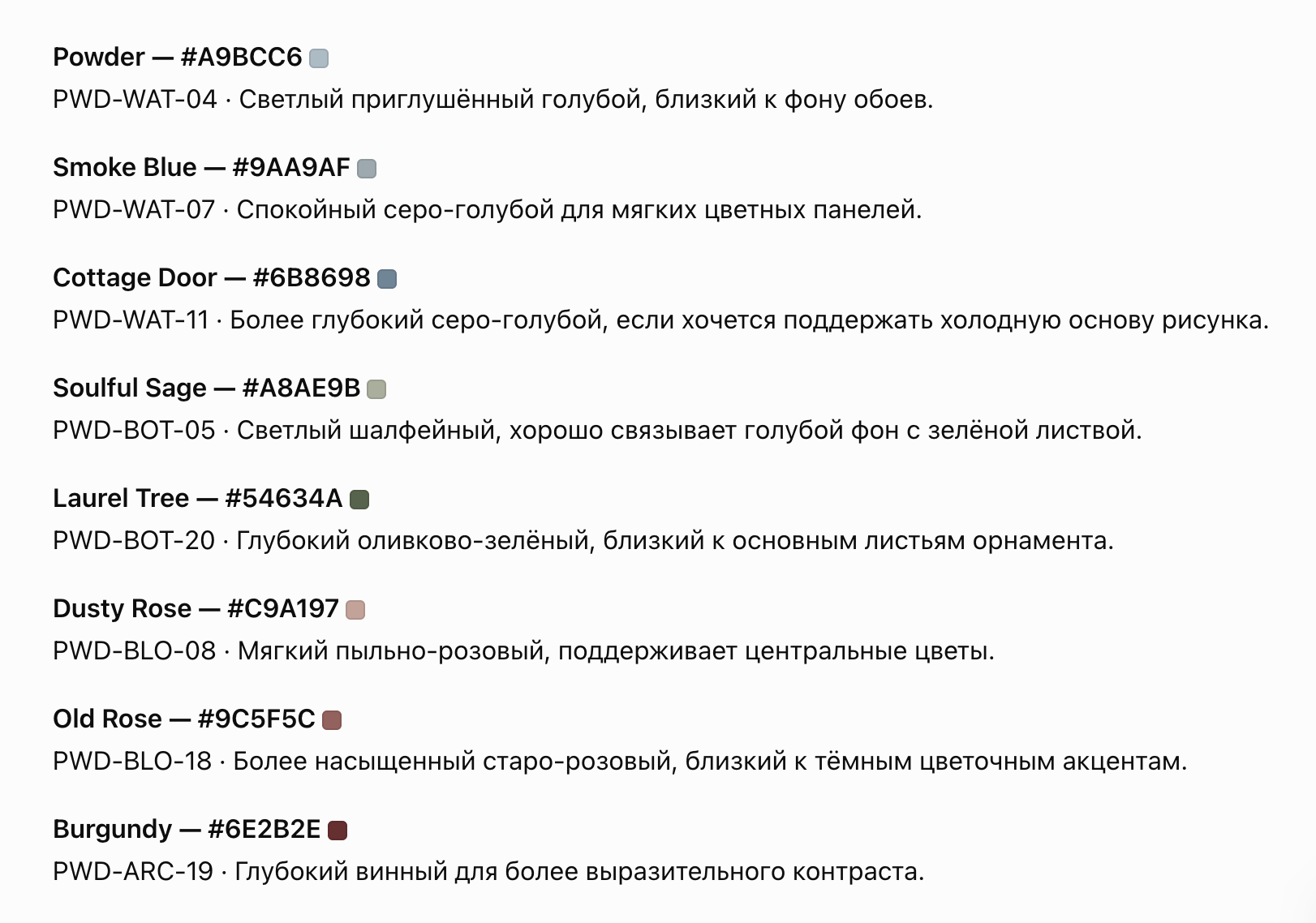 Снимок экрана 2026-10-05 в 9.01.29 AM.png