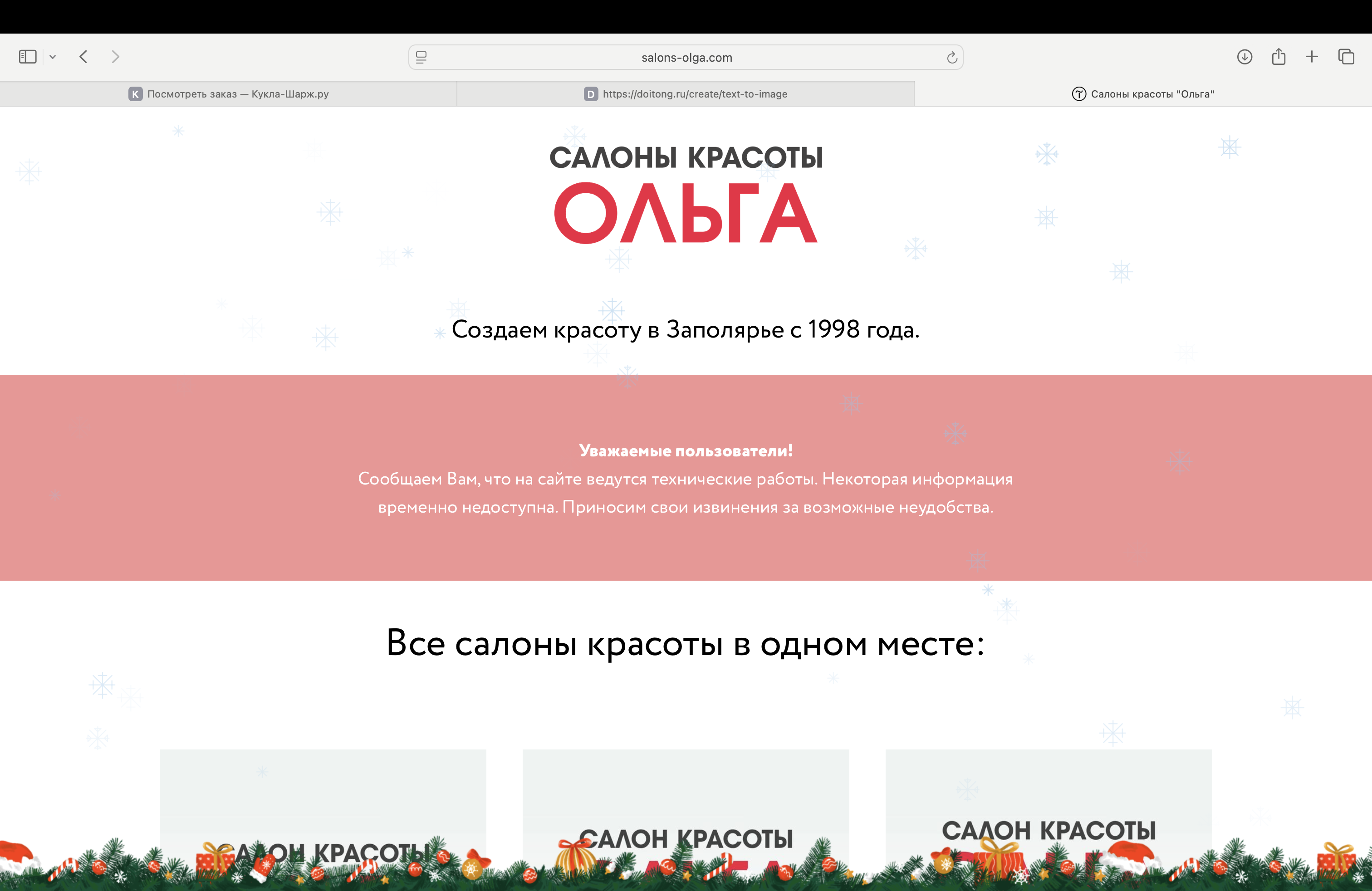 Снимок экрана 2025-12-24 в 10.08.29.png