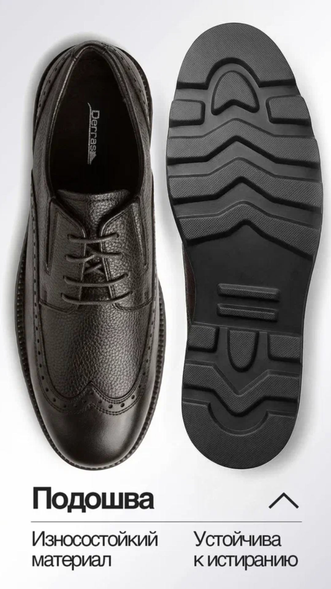 Urban street scene with people moving, a man wearing black leather derby shoes steps forward and ...