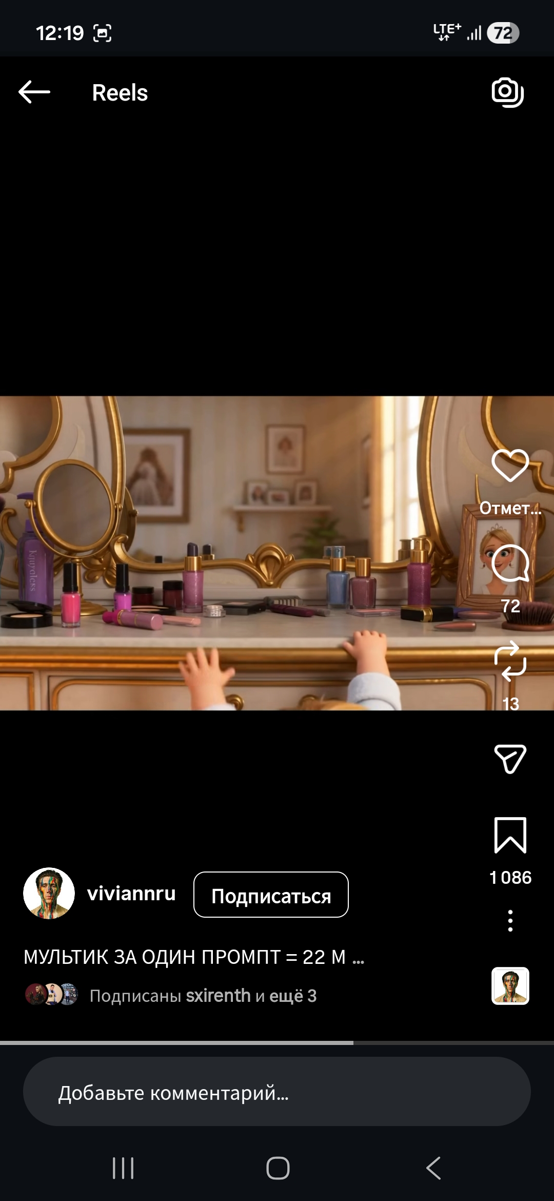 Screenshot_20260509_121937_Instagram.jpg