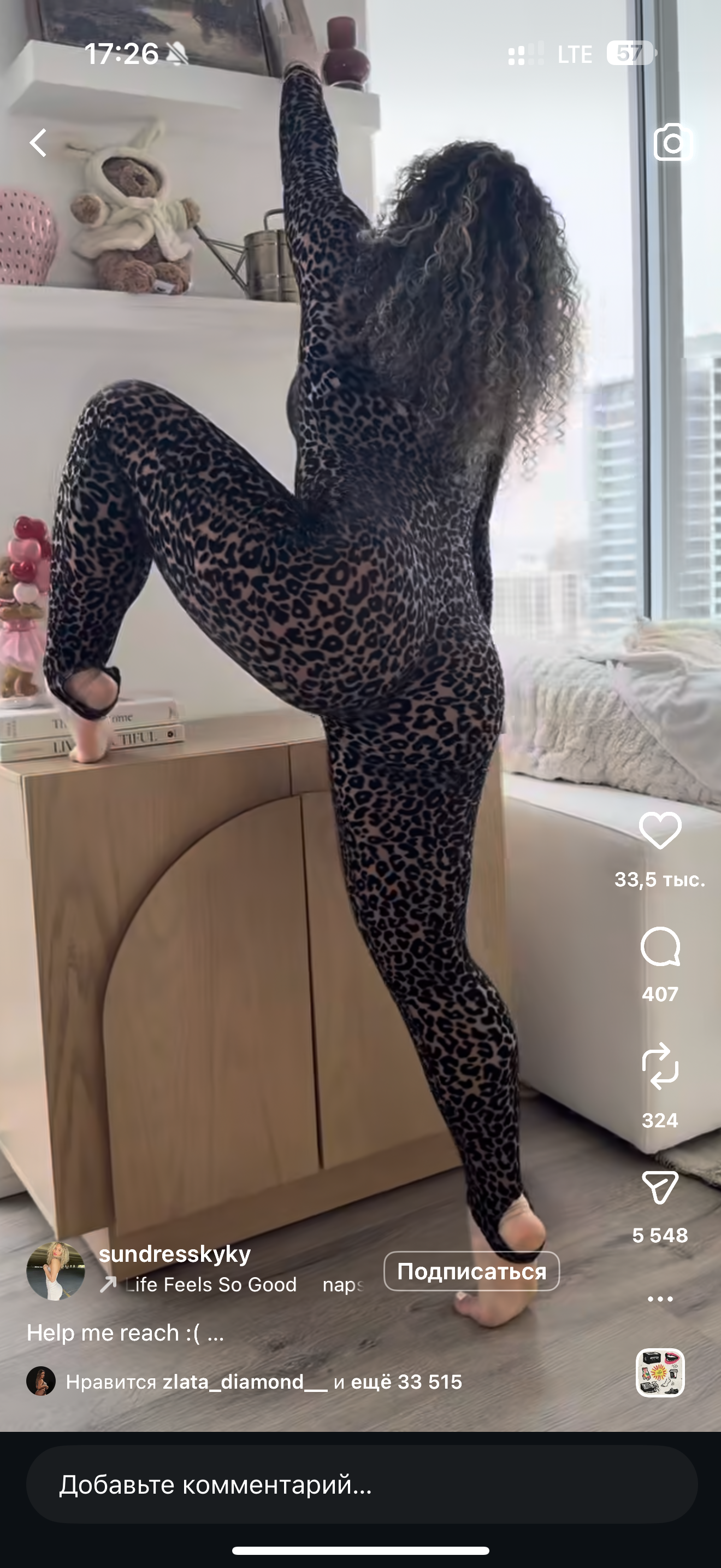 Text-to-video reference image