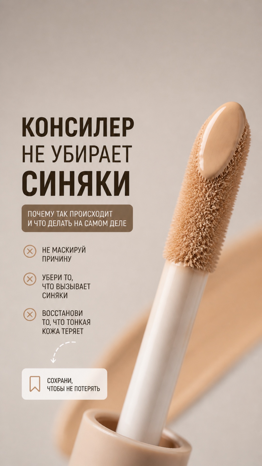 Минималистичная premium-анимация в стиле beauty wellness.
Камера очень медленно приближается к к...