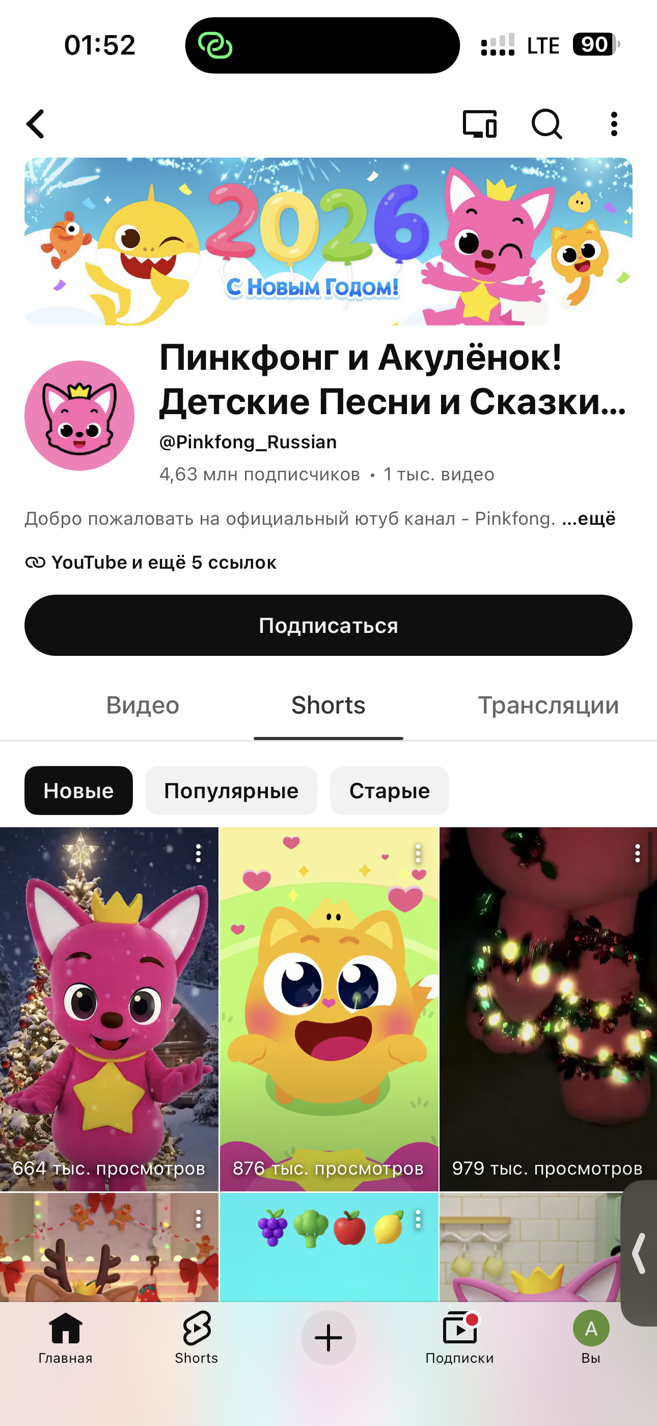 IMG_5733.png