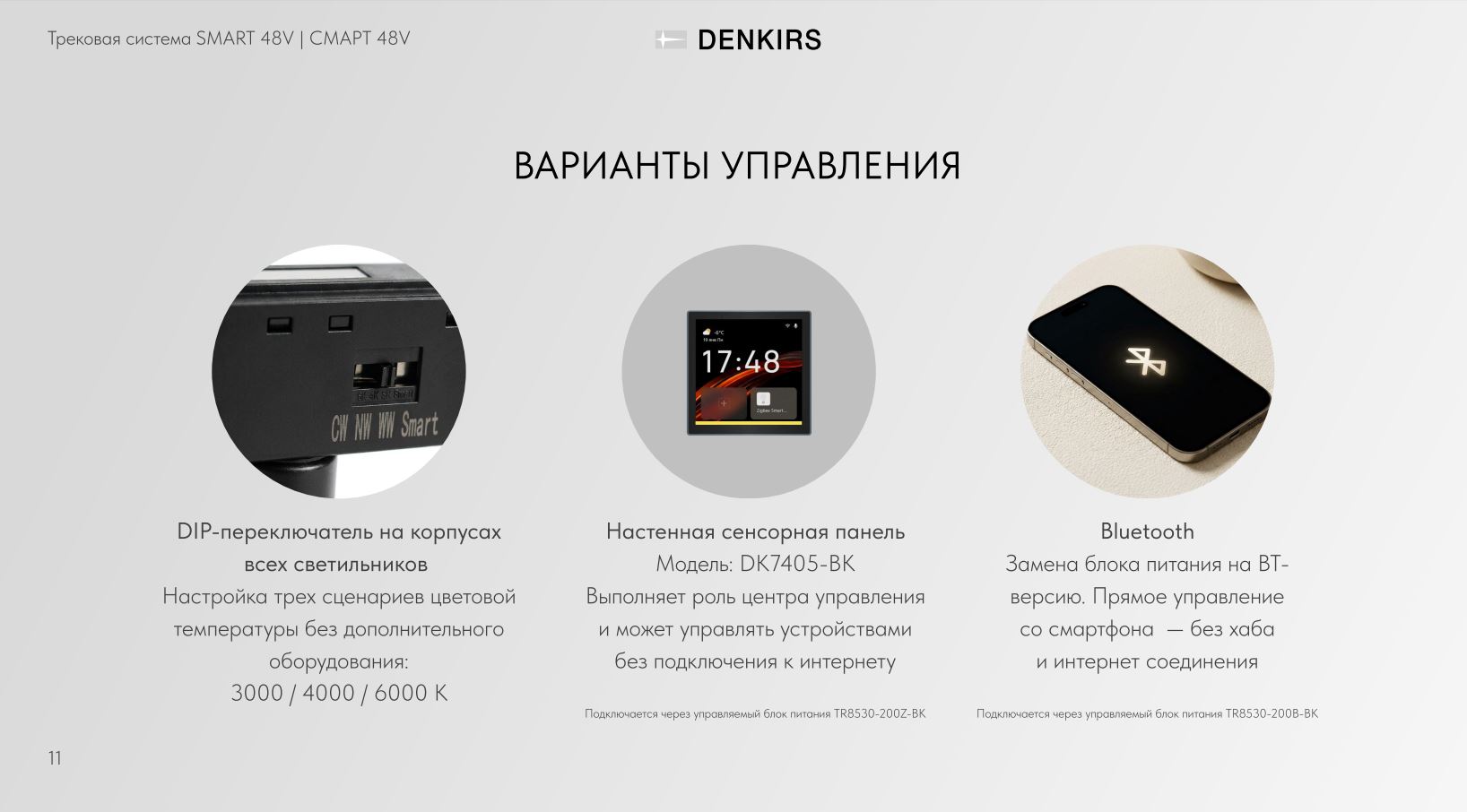 4Снимок.JPG
