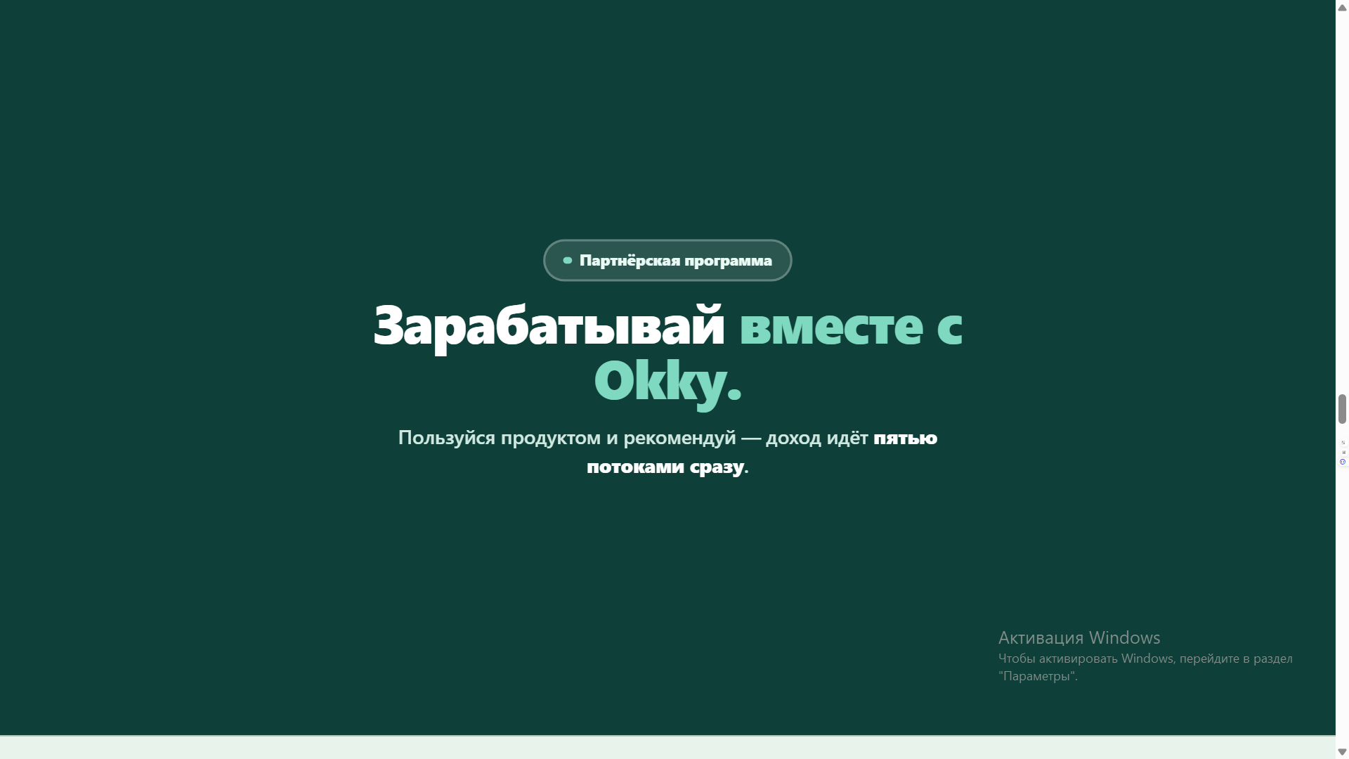 2026-07-10_19-38-51.png