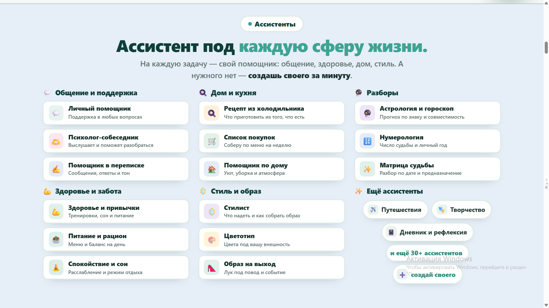 2026-07-10_19-36-59.png