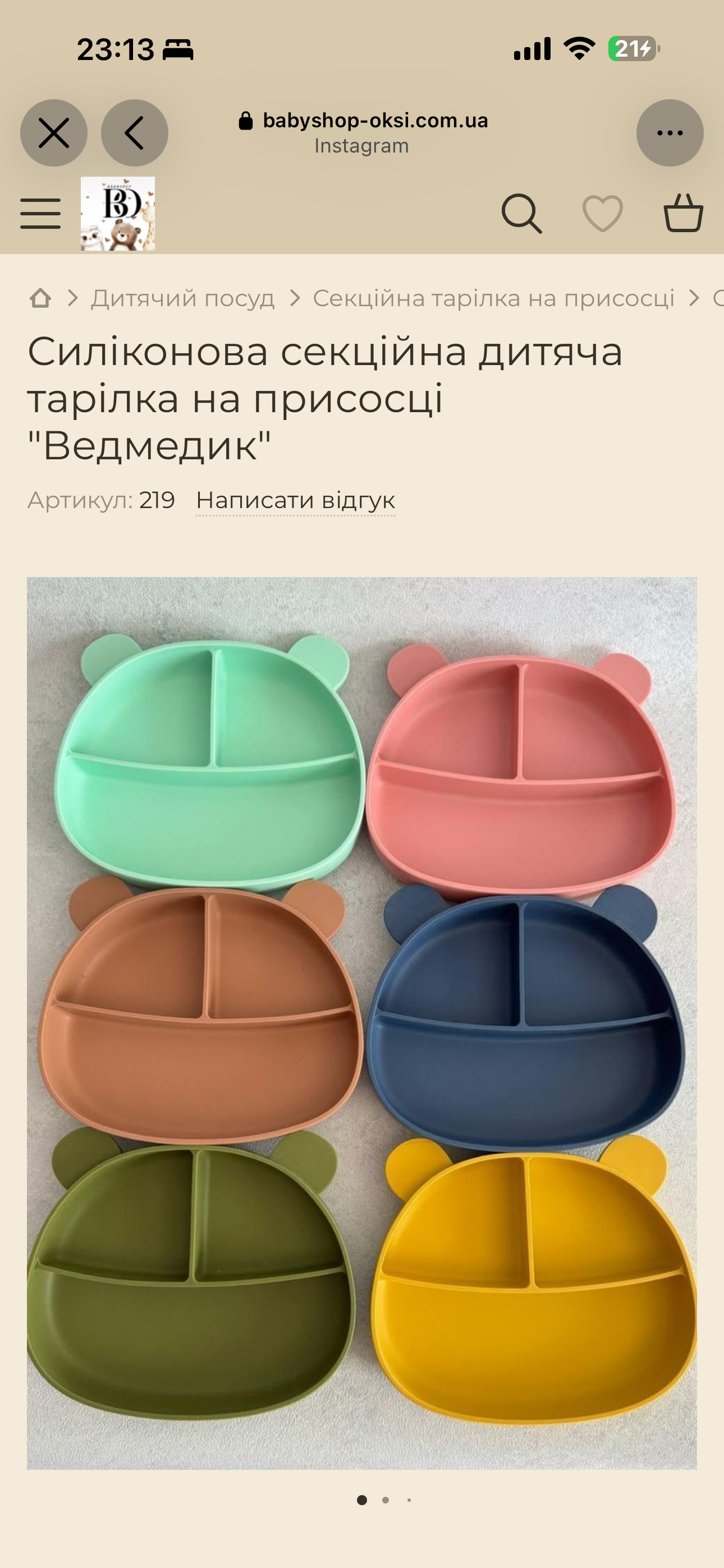 upload-7E02BF7A-48A7-4E61-BCF3-D4C02E9A07EA-image-A14B5AA5-7235-40F8-AB75-C3CE43B30198.jpg