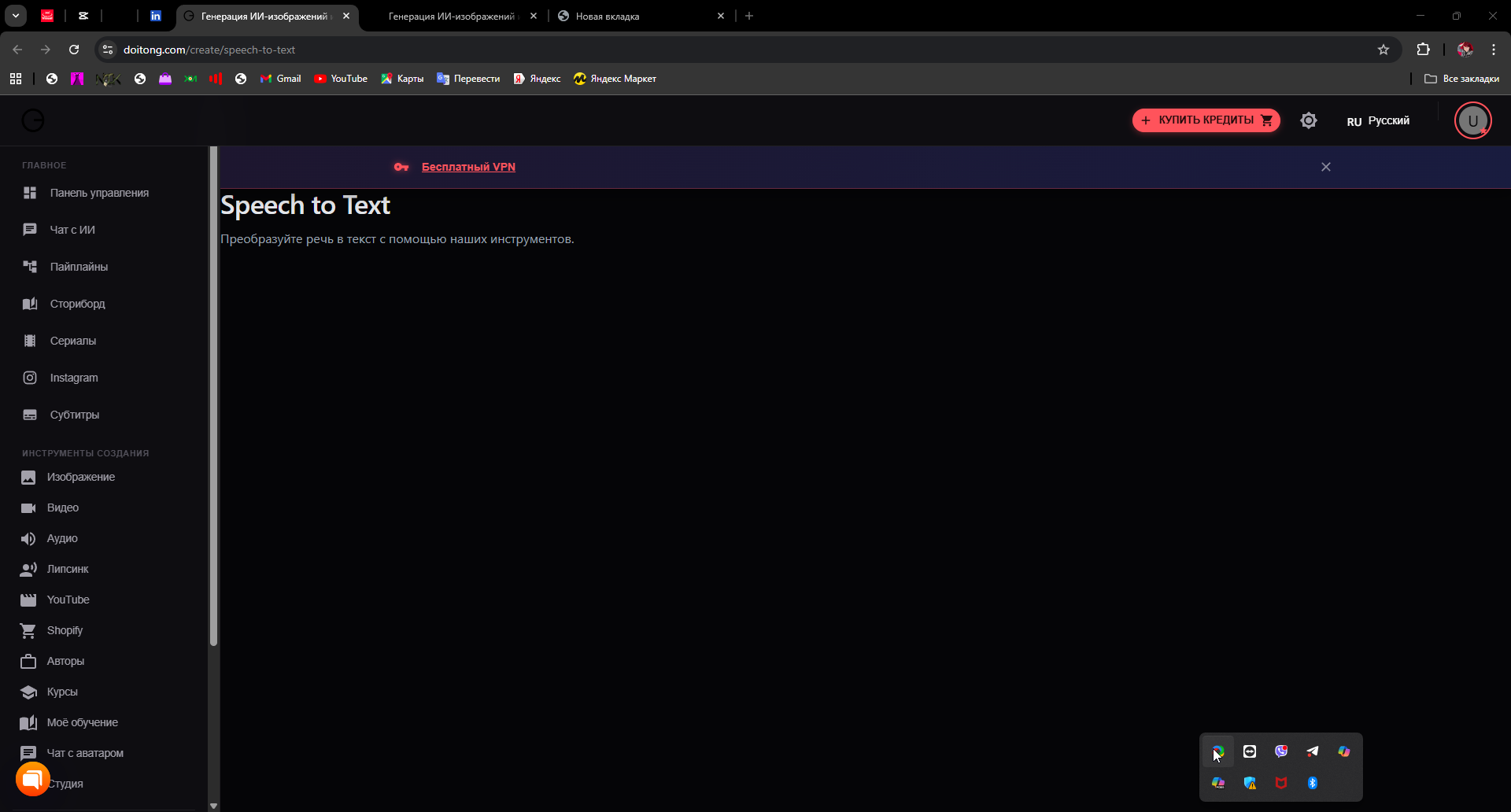 chrome_JSmoA59uRs.png
