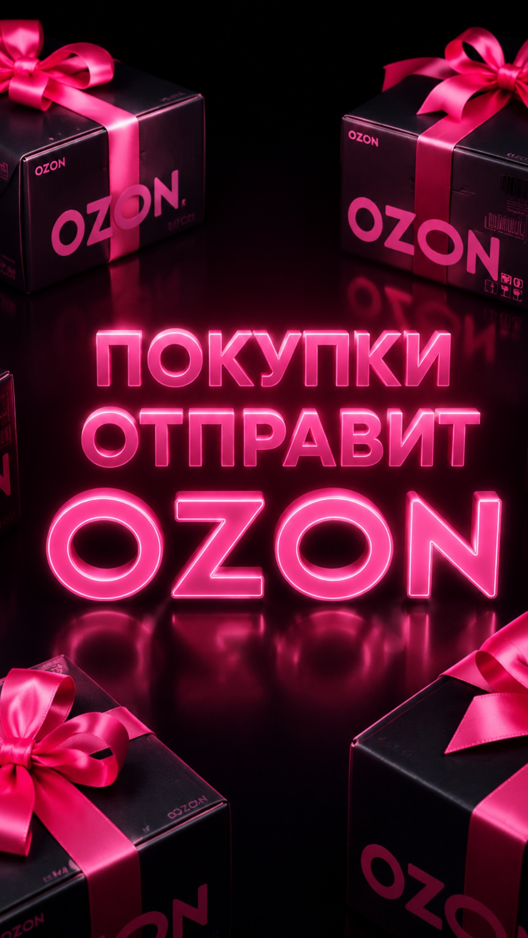 Оживи обложку