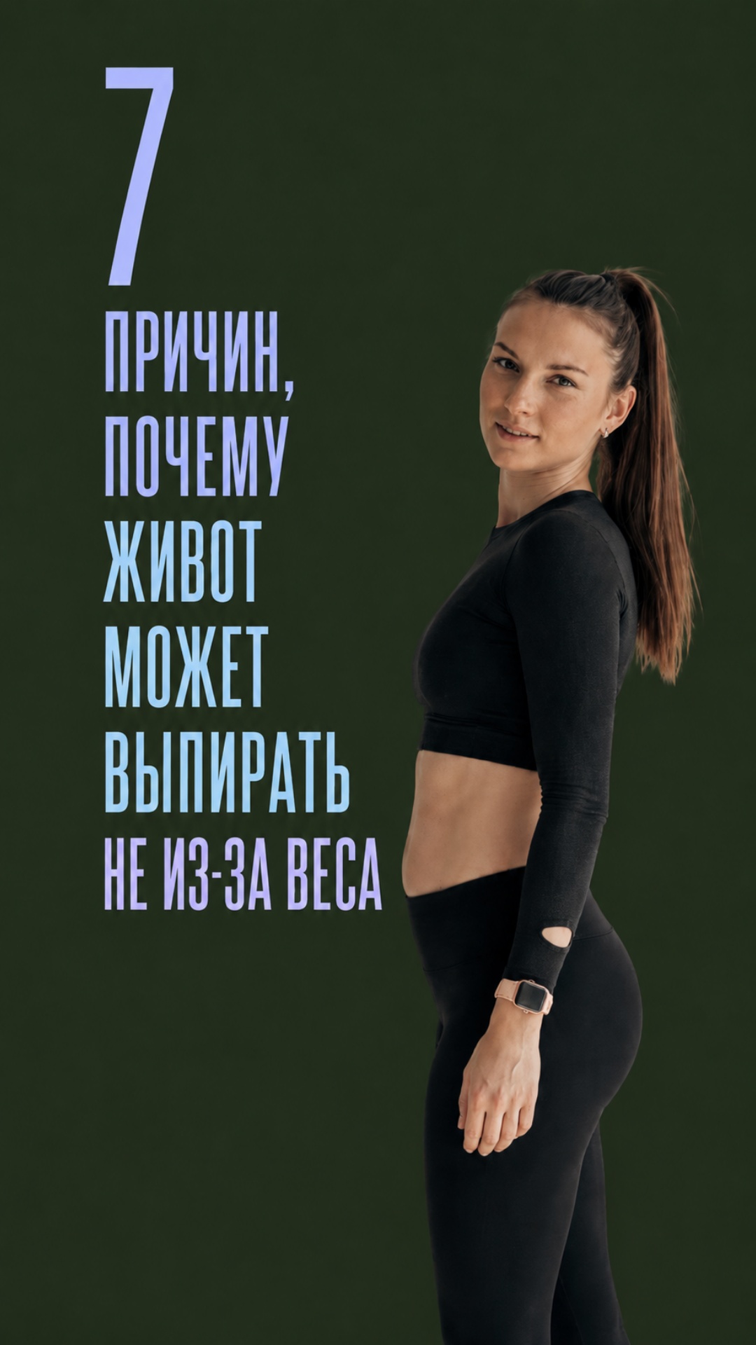 Сделай мягкую минималистичную анимацию. Текст не менять: все надписи, шрифт, размер, цвет и распо...