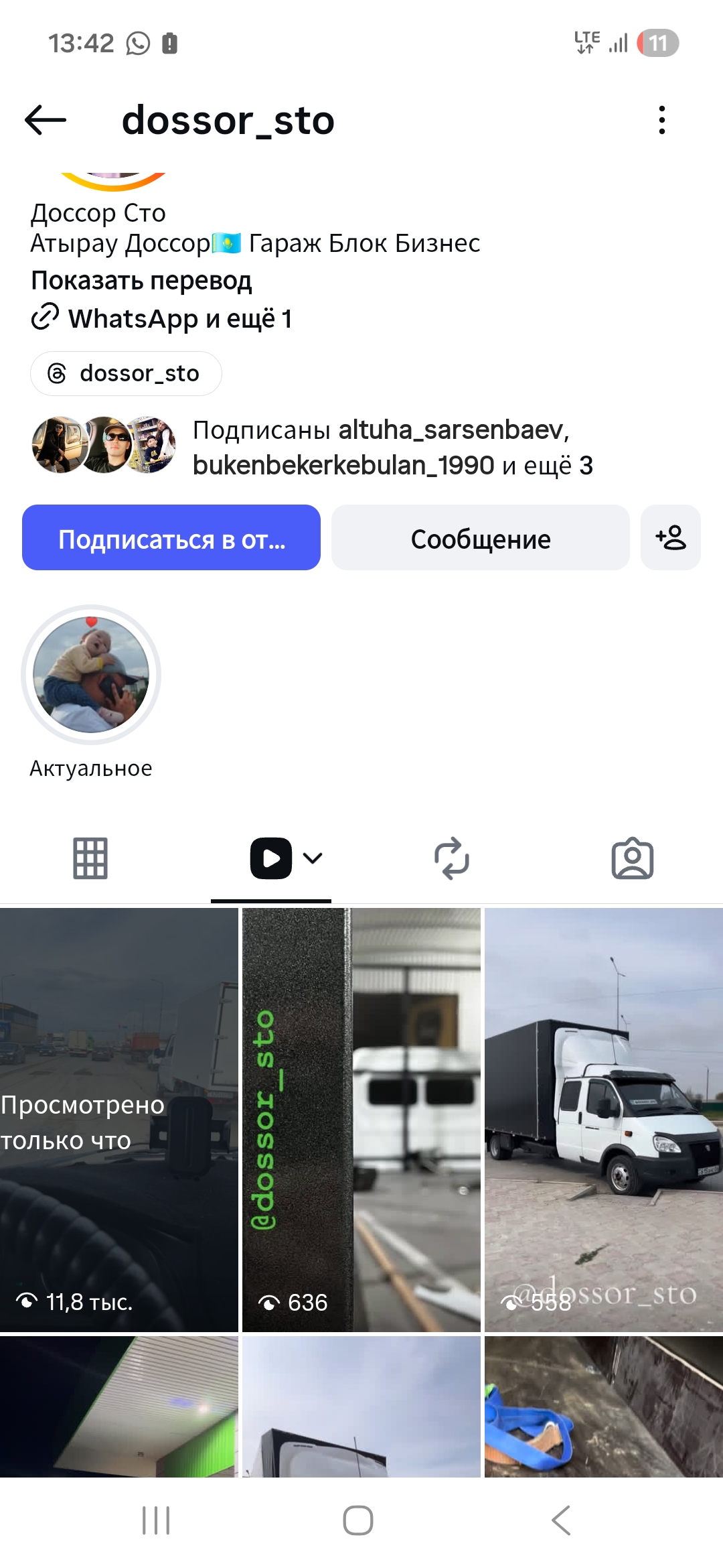 Screenshot_20260508_134249_Instagram.jpg