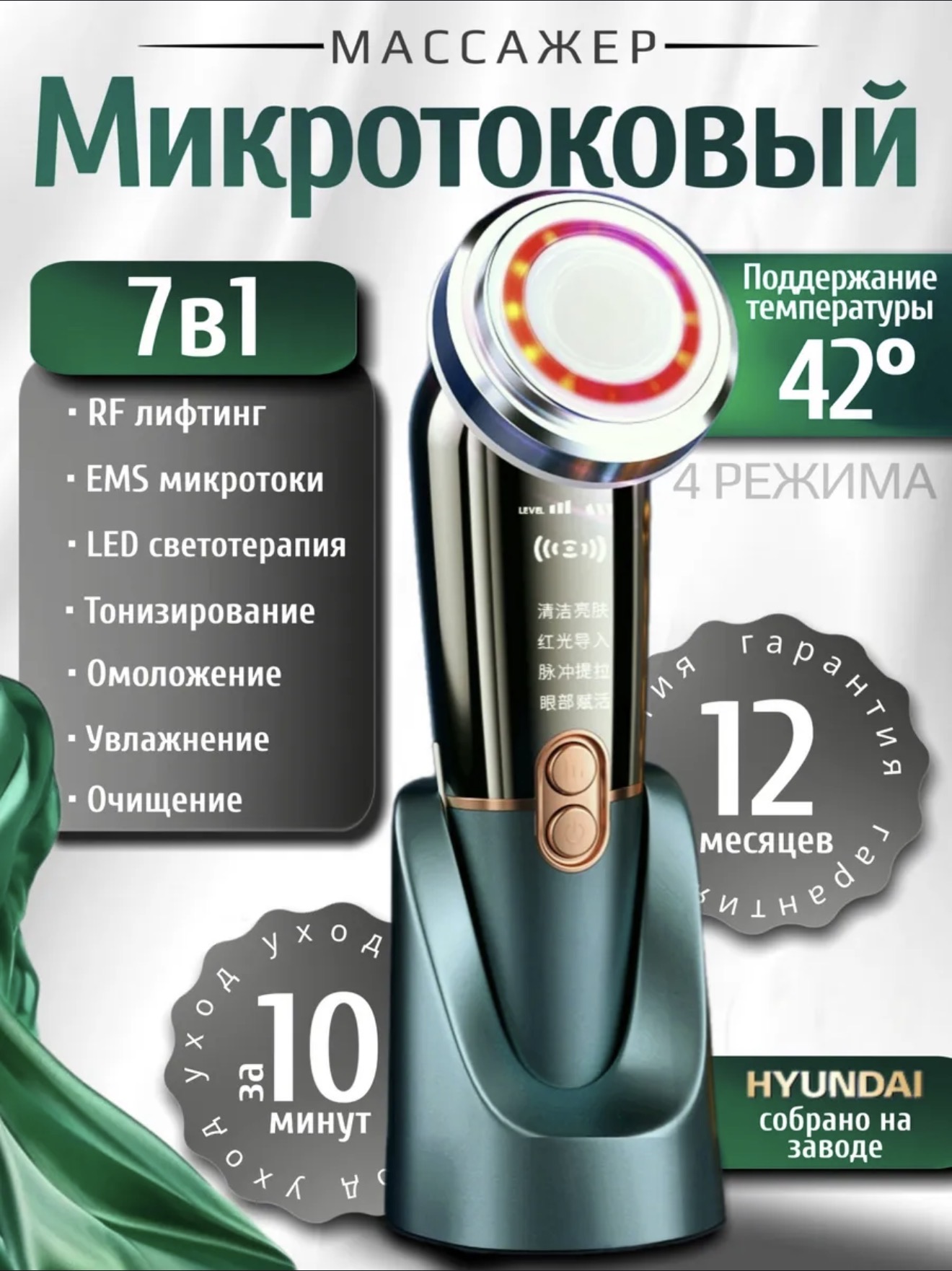 Text-to-video reference image