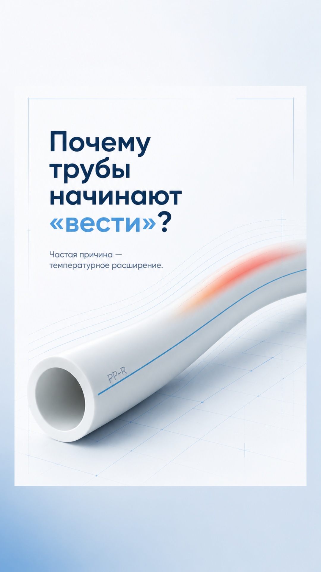 Анимируй готовый постер в формате 9:16. Текст уже есть — сохрани его полностью без изменений. Тек...