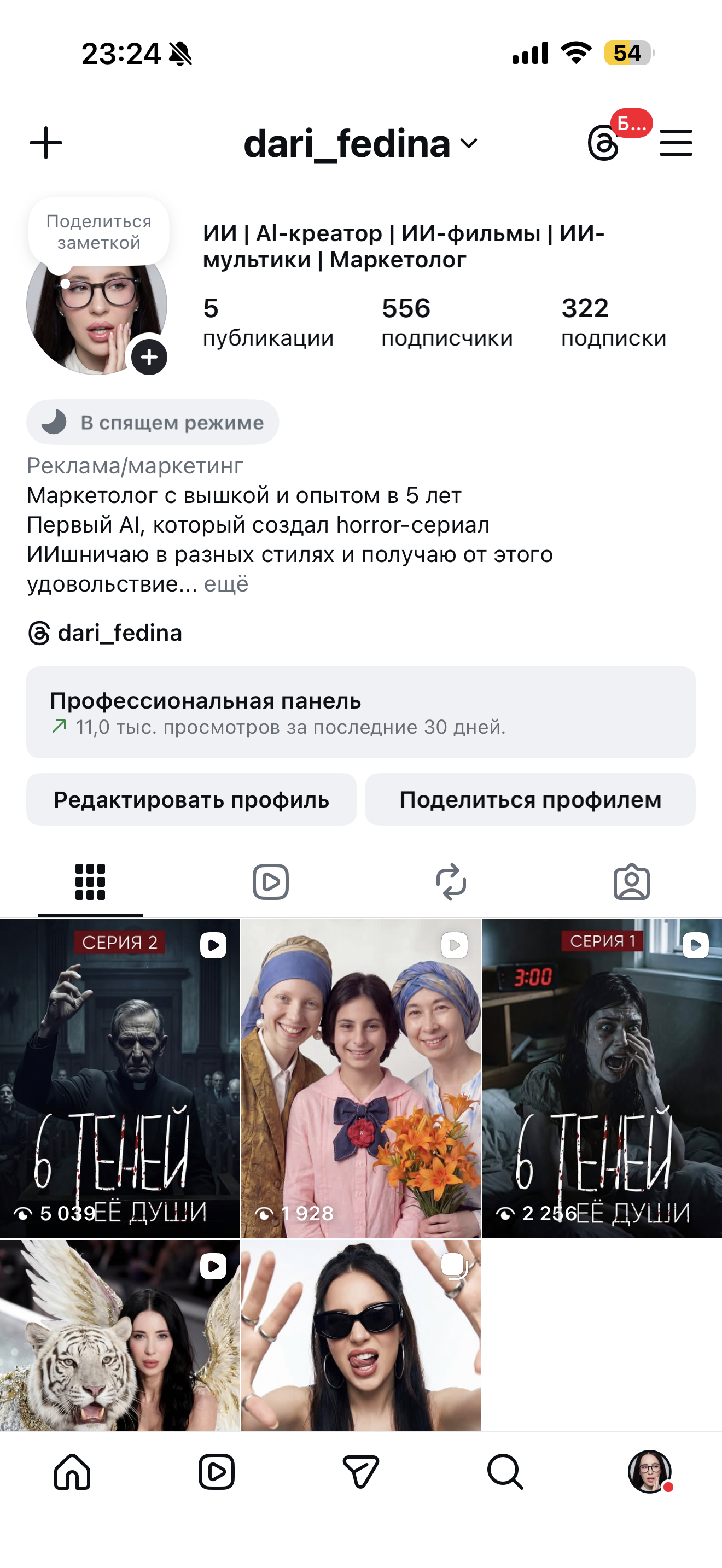 Text-to-video reference image
