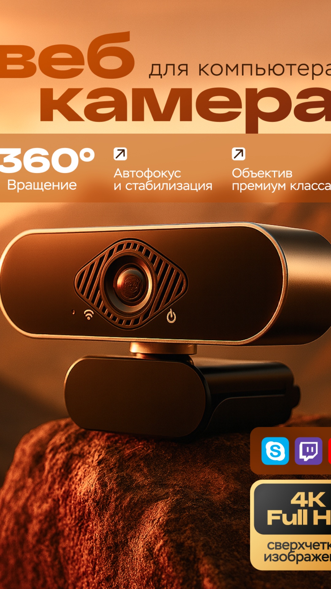 Создать анимацию длительностью 15 секунд. На экране появляется 4 коллажа, расположенных сеткой 2×...