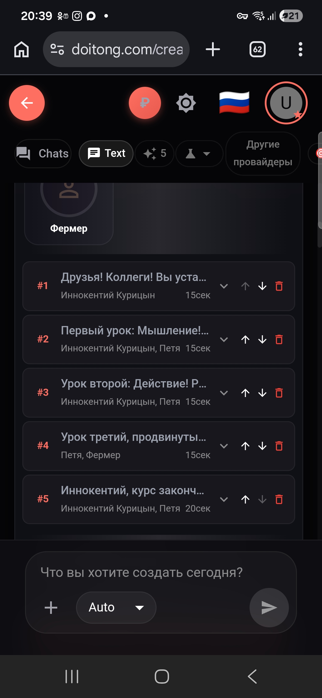 Screenshot_20260502_203936_Chrome.jpg
