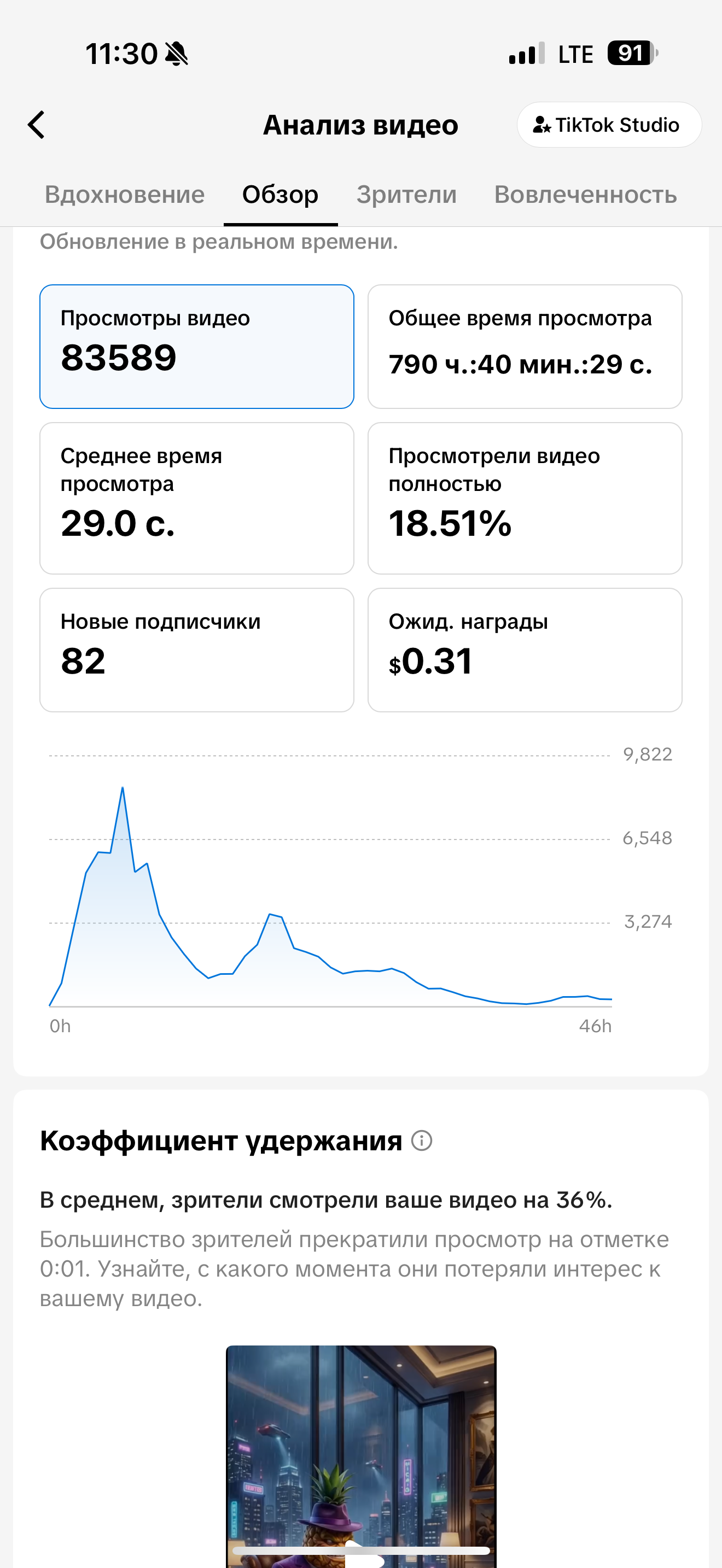 IMG_0392.png