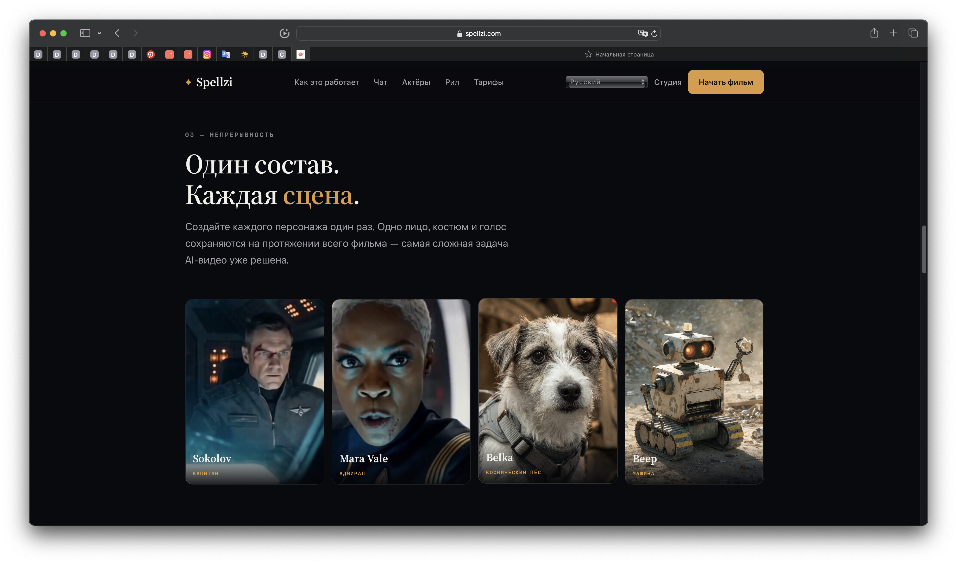 Снимок экрана 2026-07-23 в 16.40.50.png