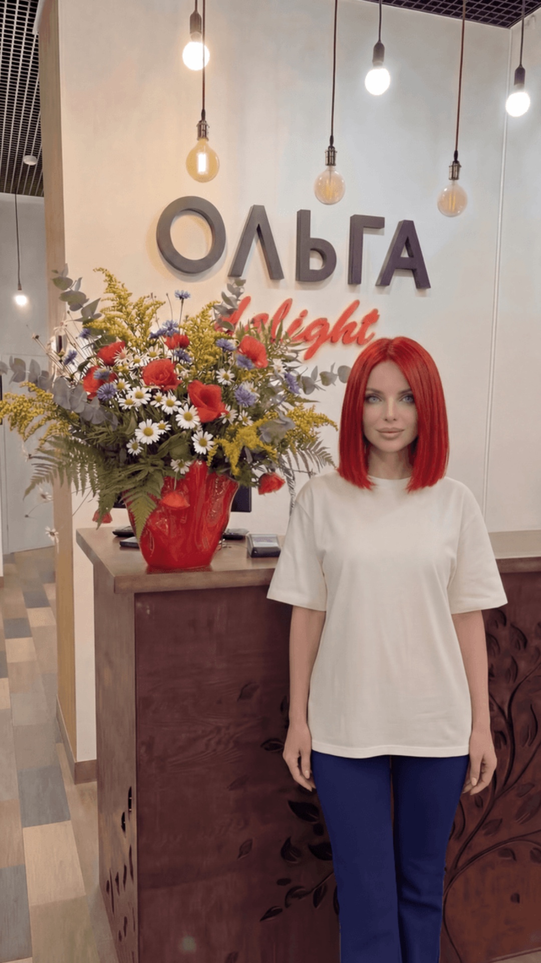 делает сильный взмах волосами и смеется