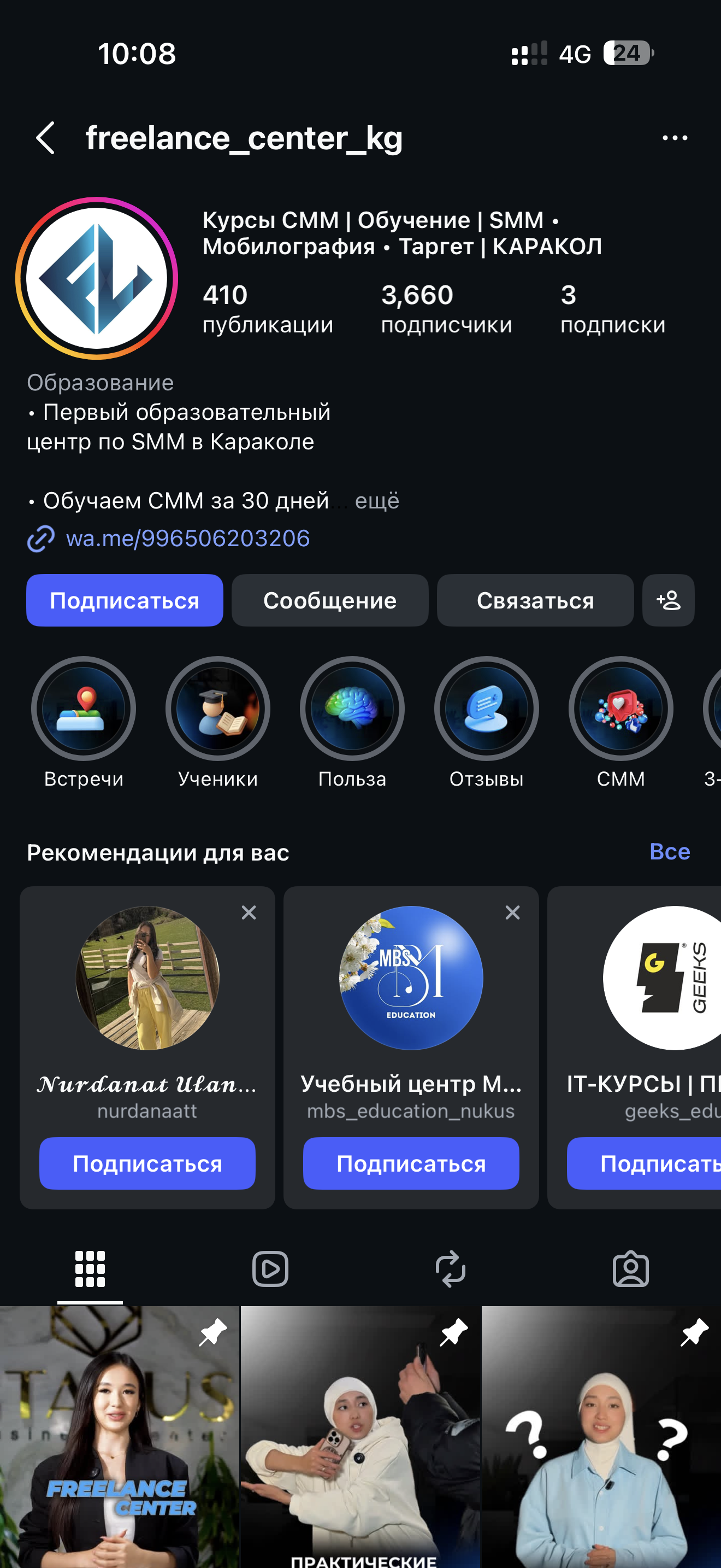IMG_4227.png