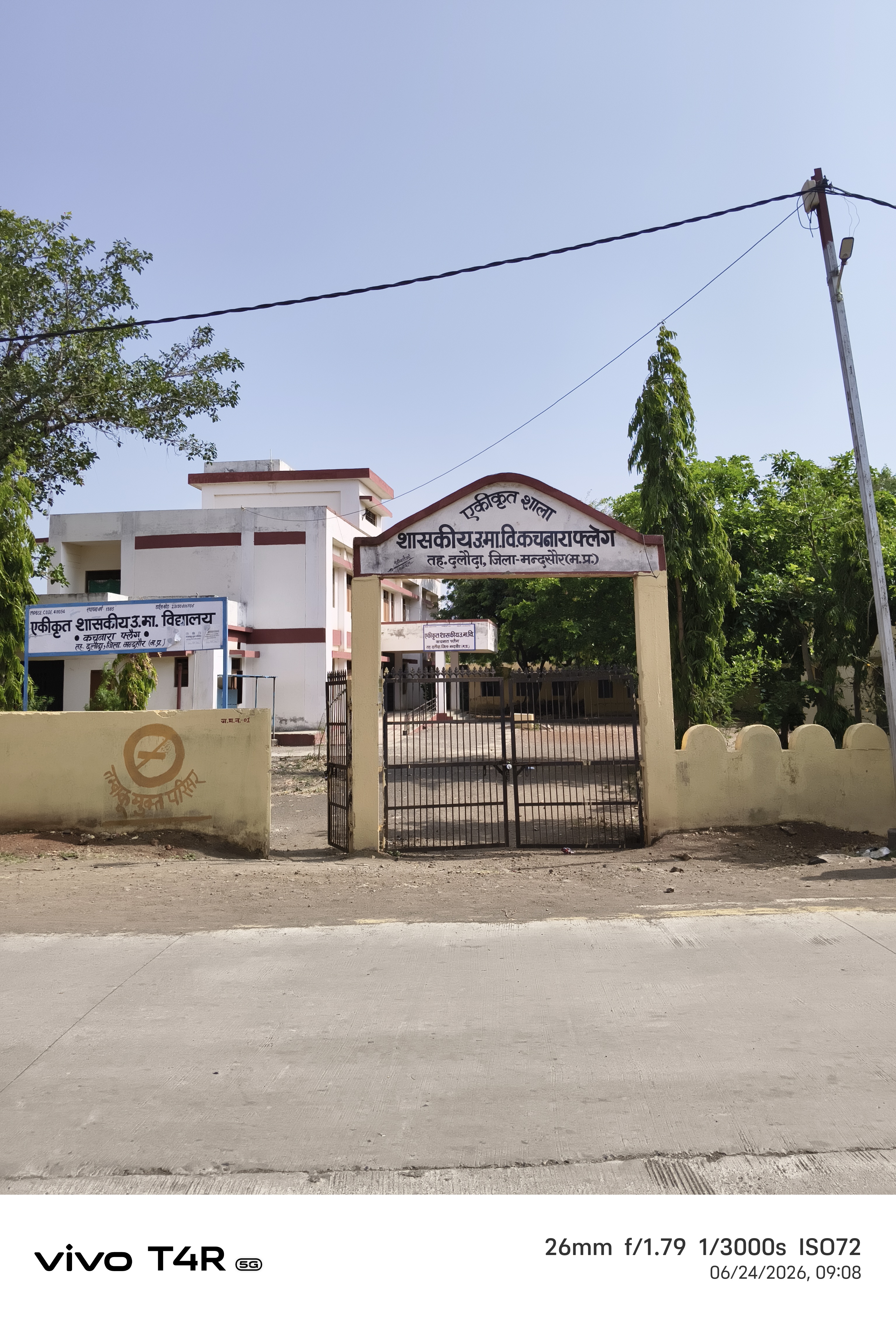 Reference image 2