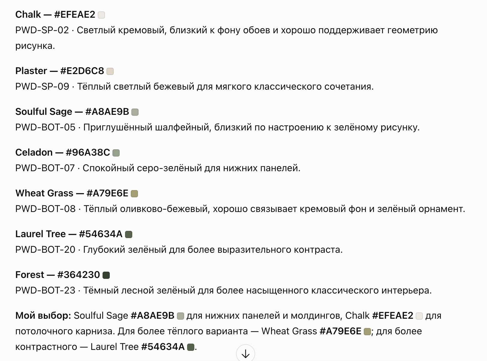 Снимок экрана 2026-10-01 в 9.55.59 AM.png