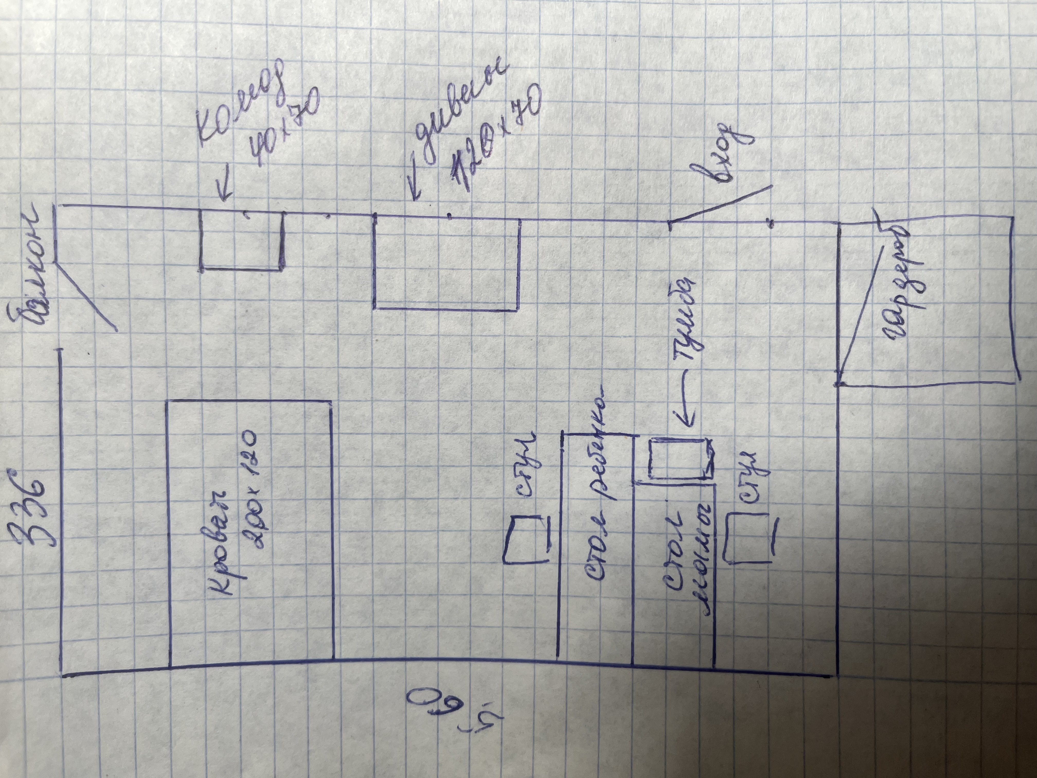 Reference image 2