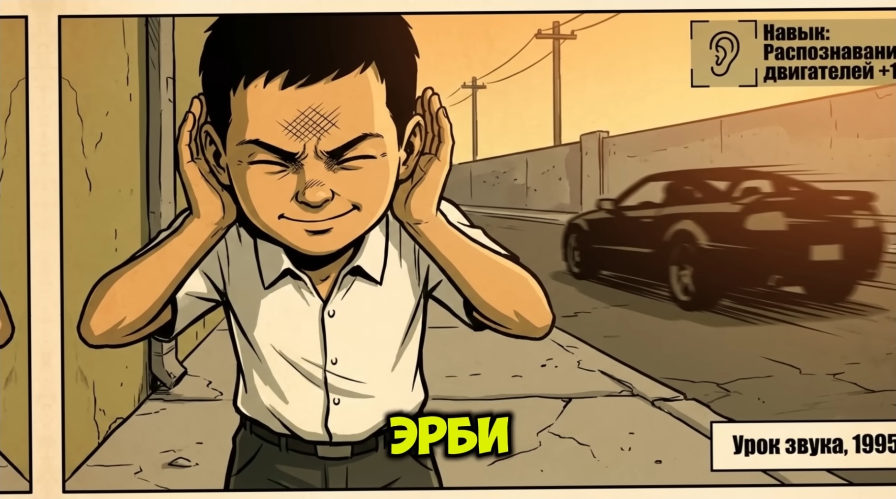 Без названия (4).jfif