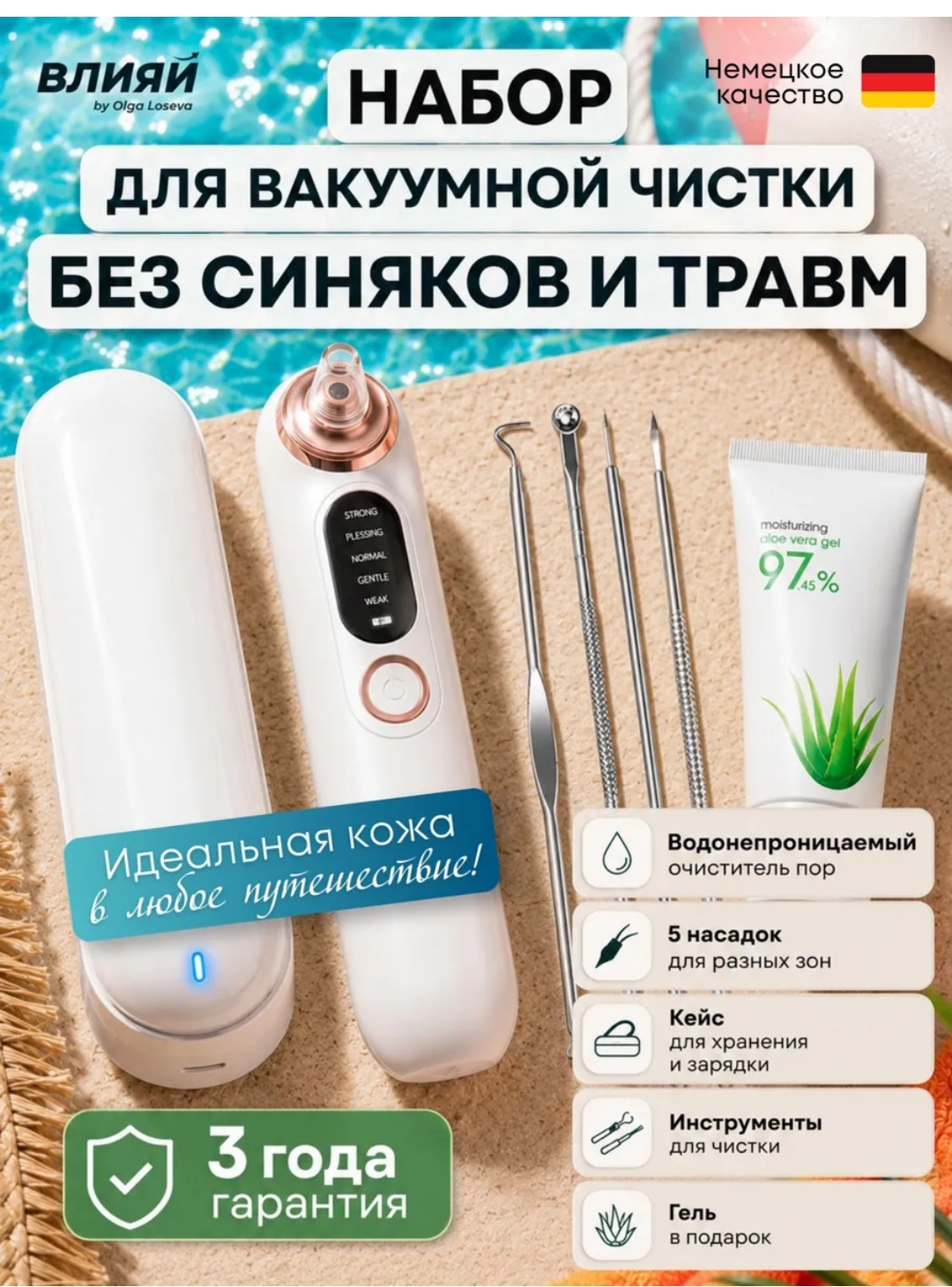 Screenshot_2026-08-14-01-54-50-575_com.wildberries.ru-edit.jpg