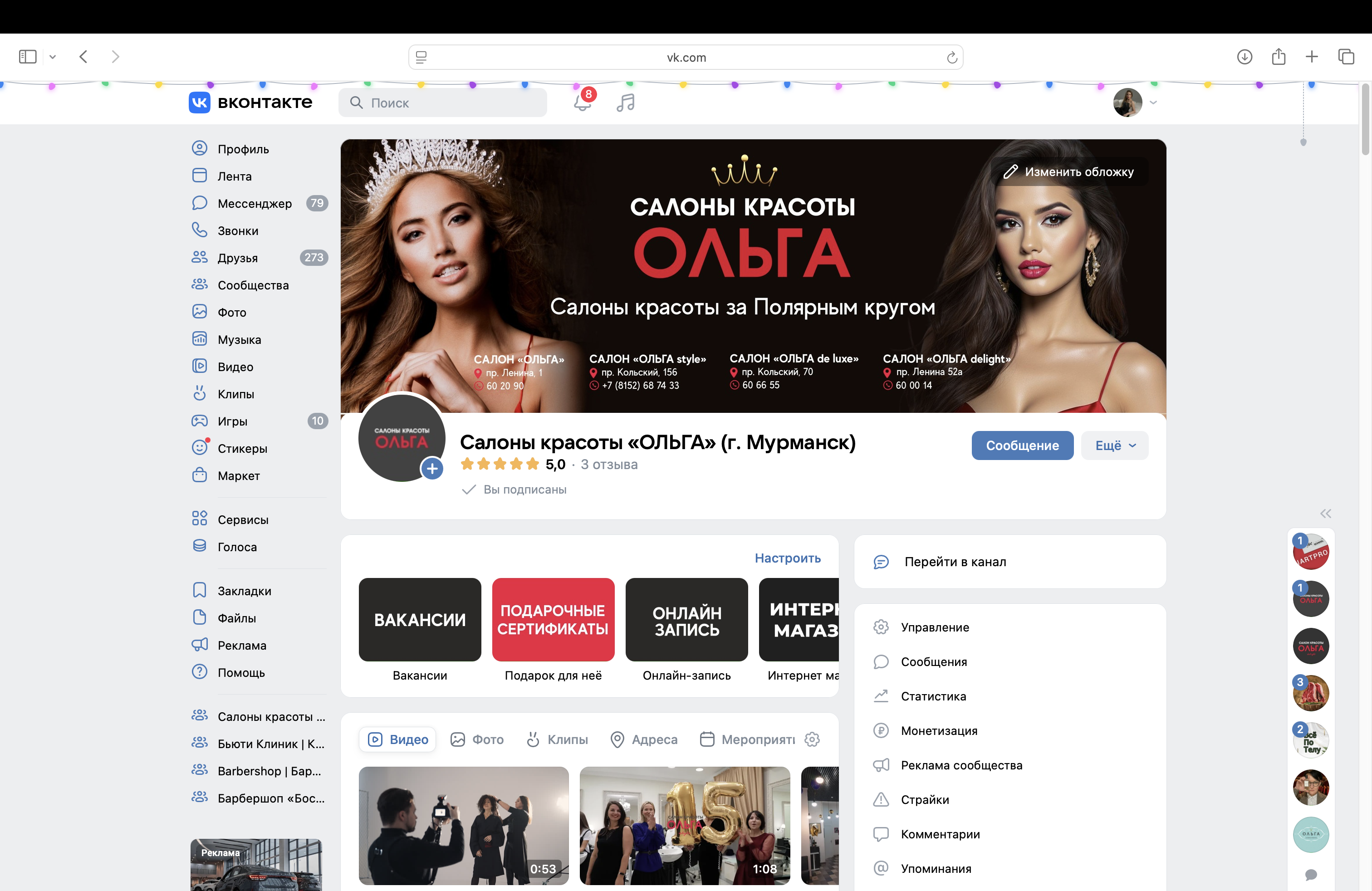 Снимок экрана 2026-01-15 в 08.32.31.png